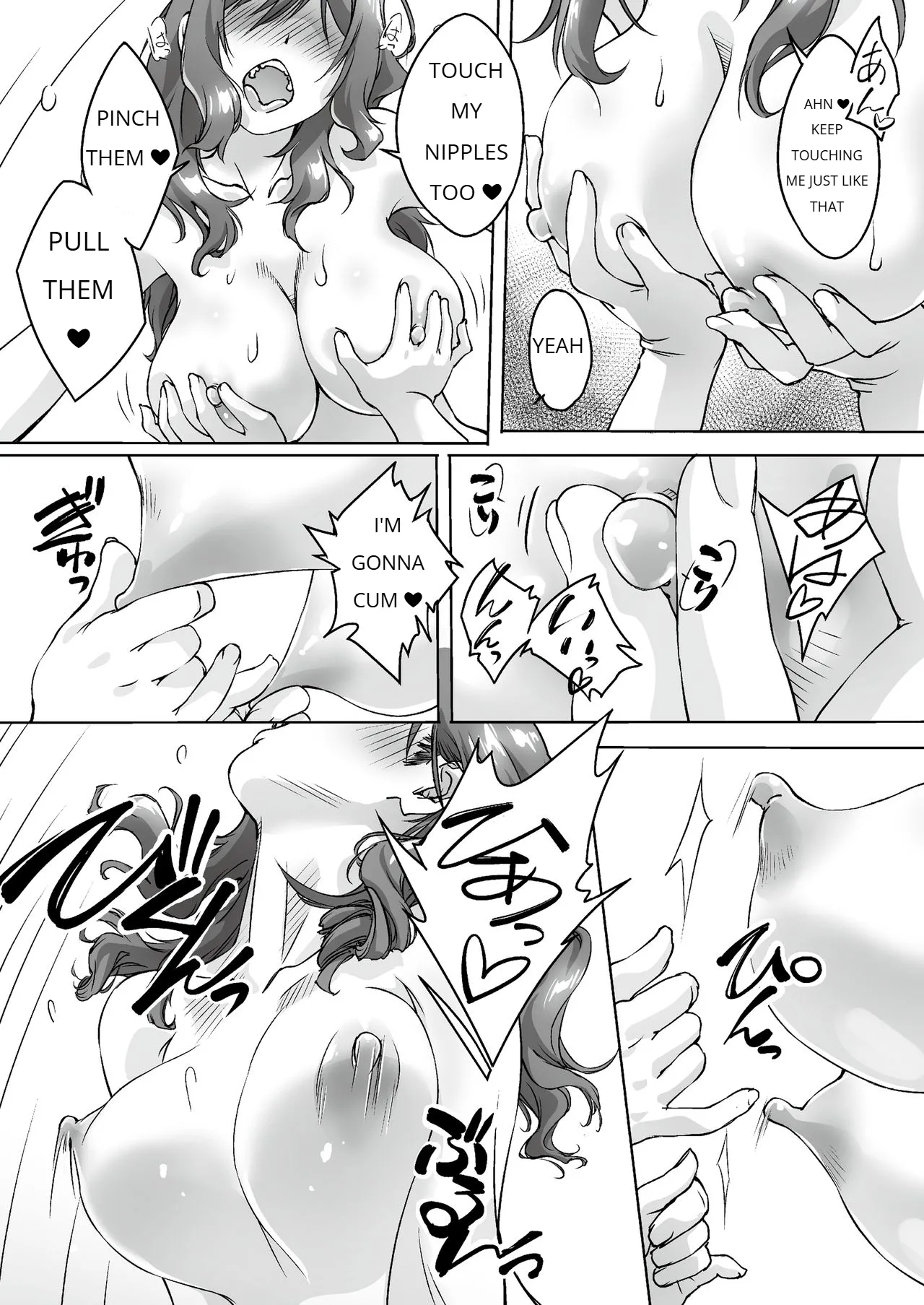 Page 56 of [Pakuchi (Nishiki Yoshimune)] Oya ni Naisho de Oppai shite kureru Katei Kyoushi no Onee-san [ ENGLISH ]