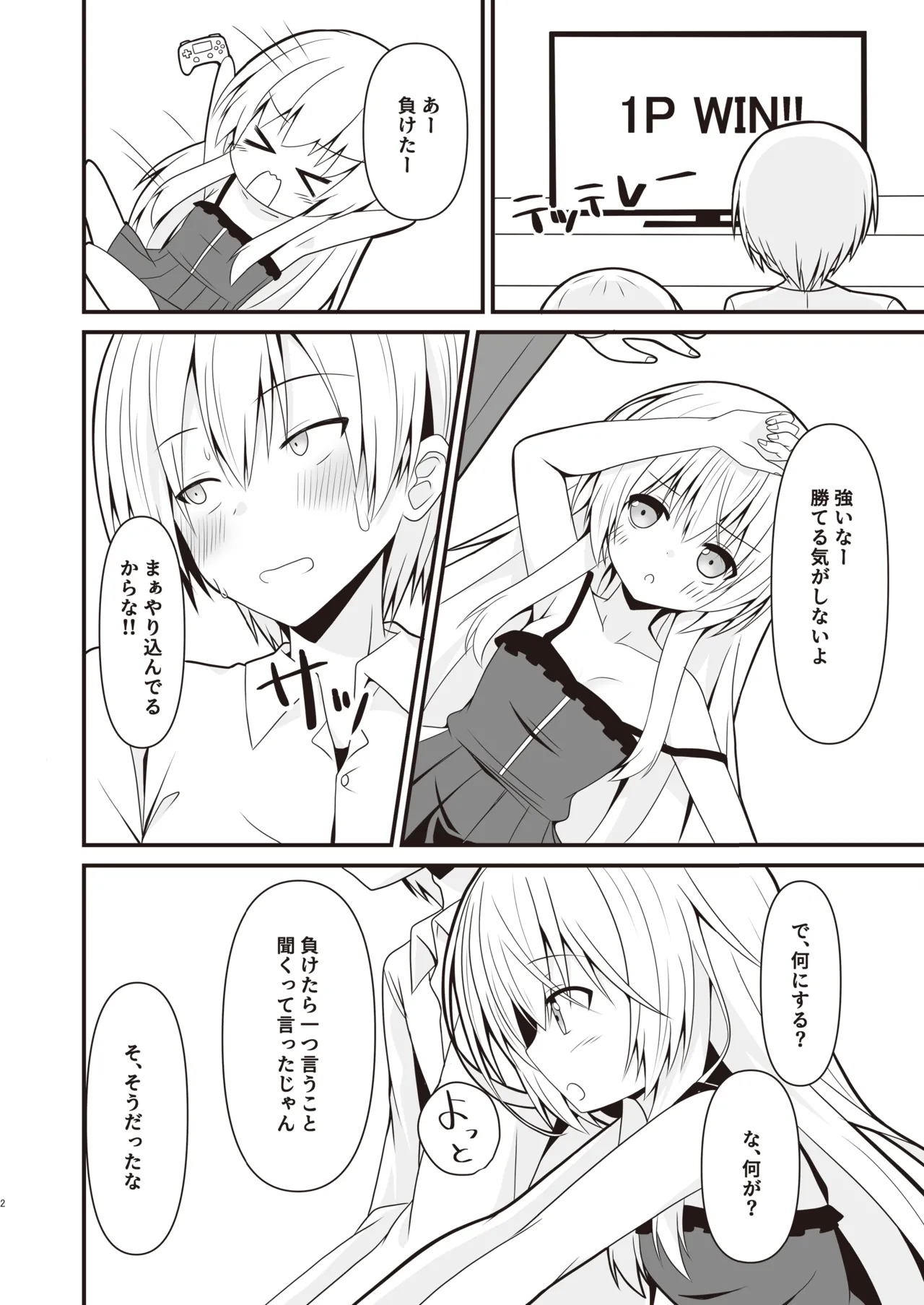 Preview page 3
