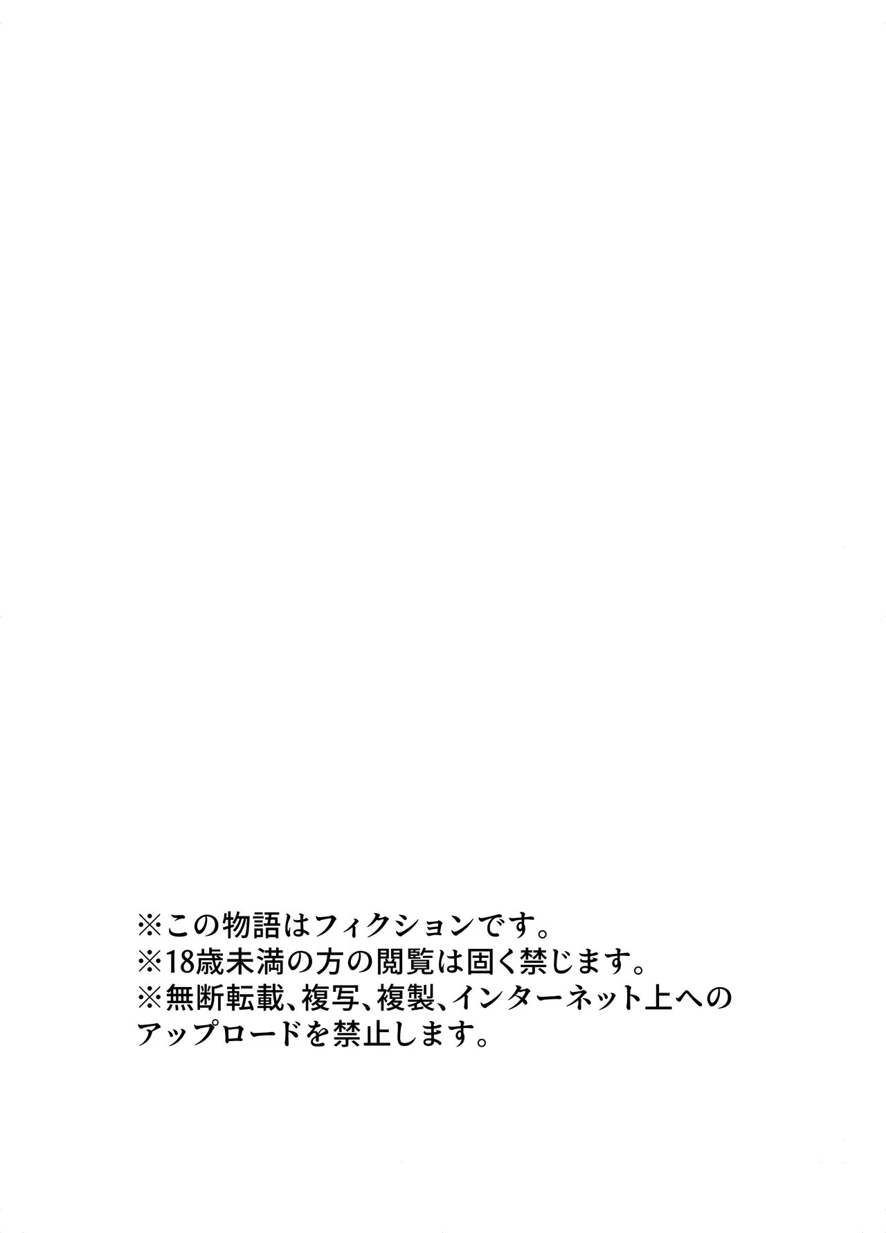 Gyaru to Shokushu | 辣妹与触手 - Page 55