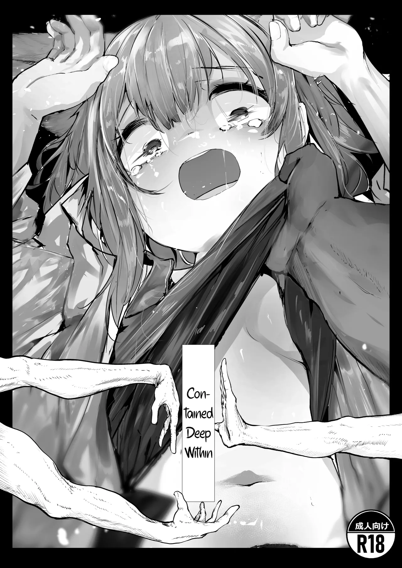 Page 1 of [Shirokujichu (Shirauokei)] Shintai e Osameru | Contained Deep Within (Arknights) [English] [DeppoTL] [Digital]