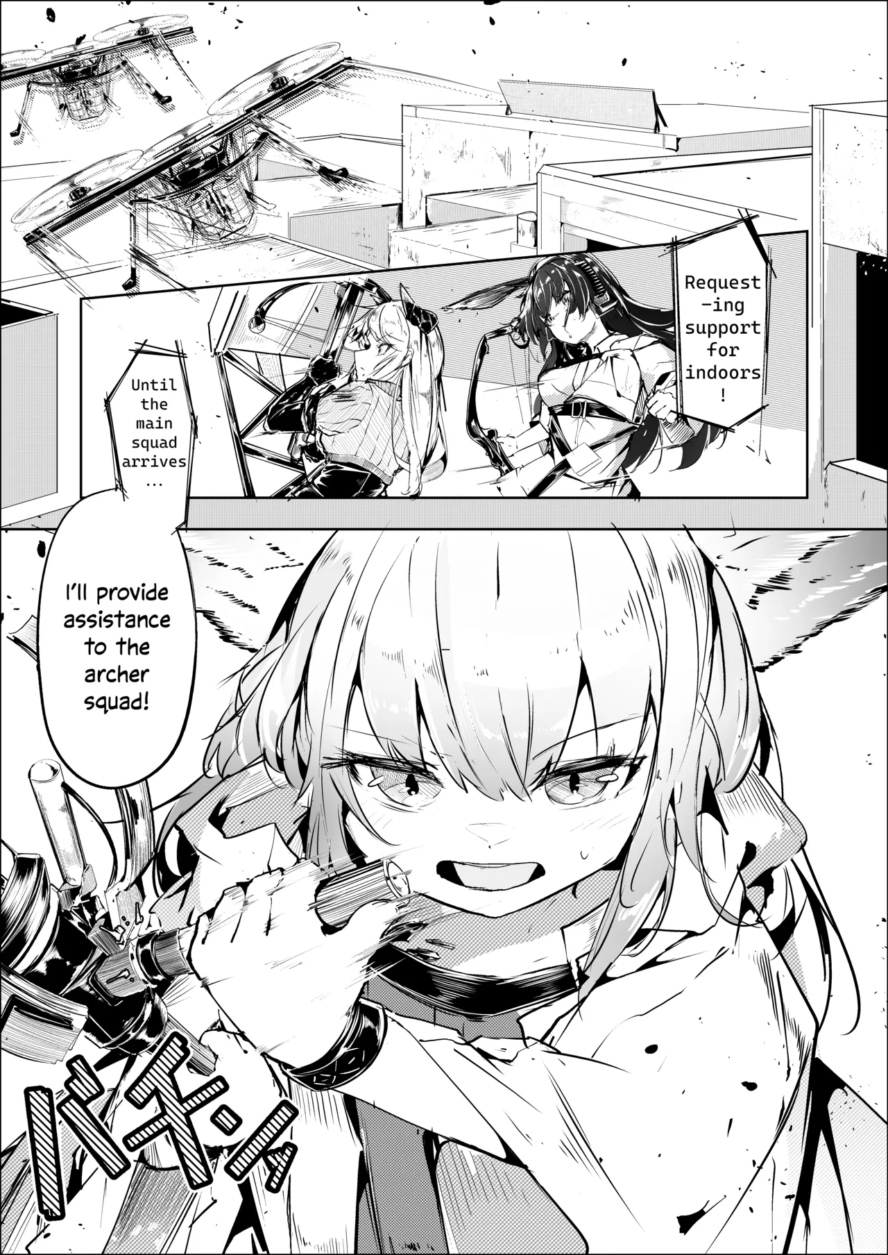 Page 2 of Shintai e Osameru | Contained Deep Within
