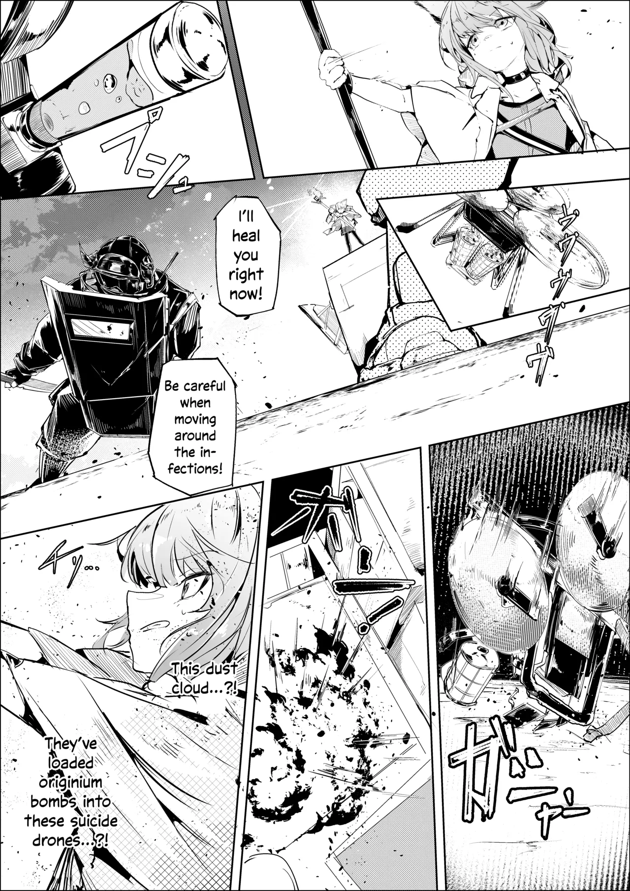 Page 3 of [Shirokujichu (Shirauokei)] Shintai e Osameru | Contained Deep Within (Arknights) [English] [DeppoTL] [Digital]
