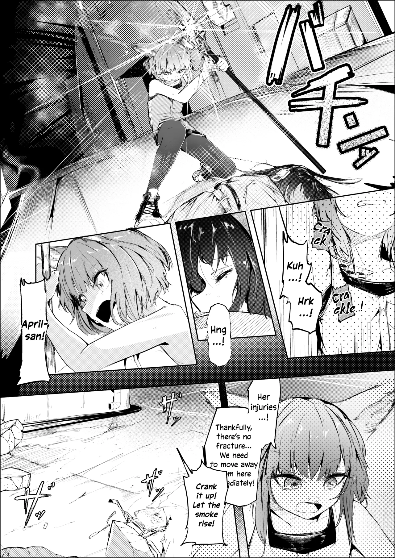 Page 7 of [Shirokujichu (Shirauokei)] Shintai e Osameru | Contained Deep Within (Arknights) [English] [DeppoTL] [Digital]