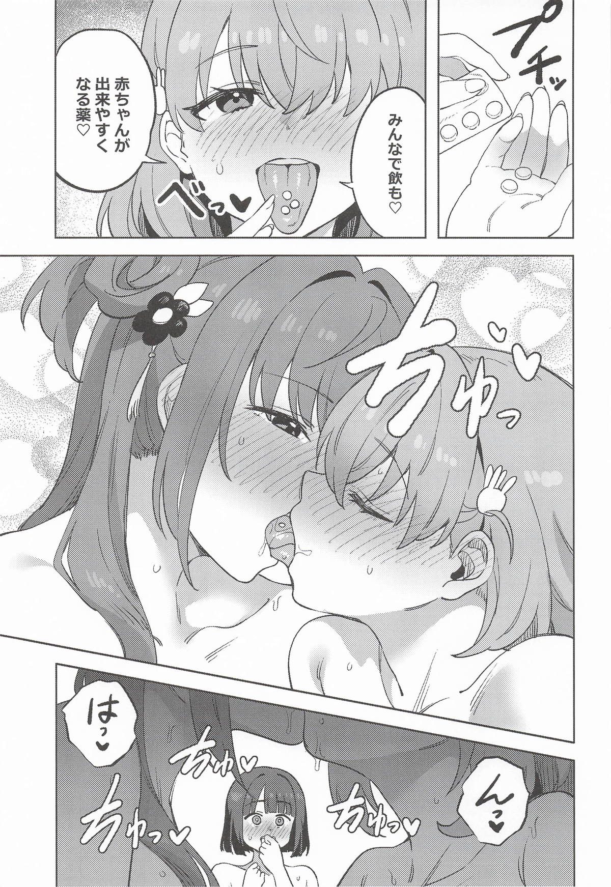 Preview page 4
