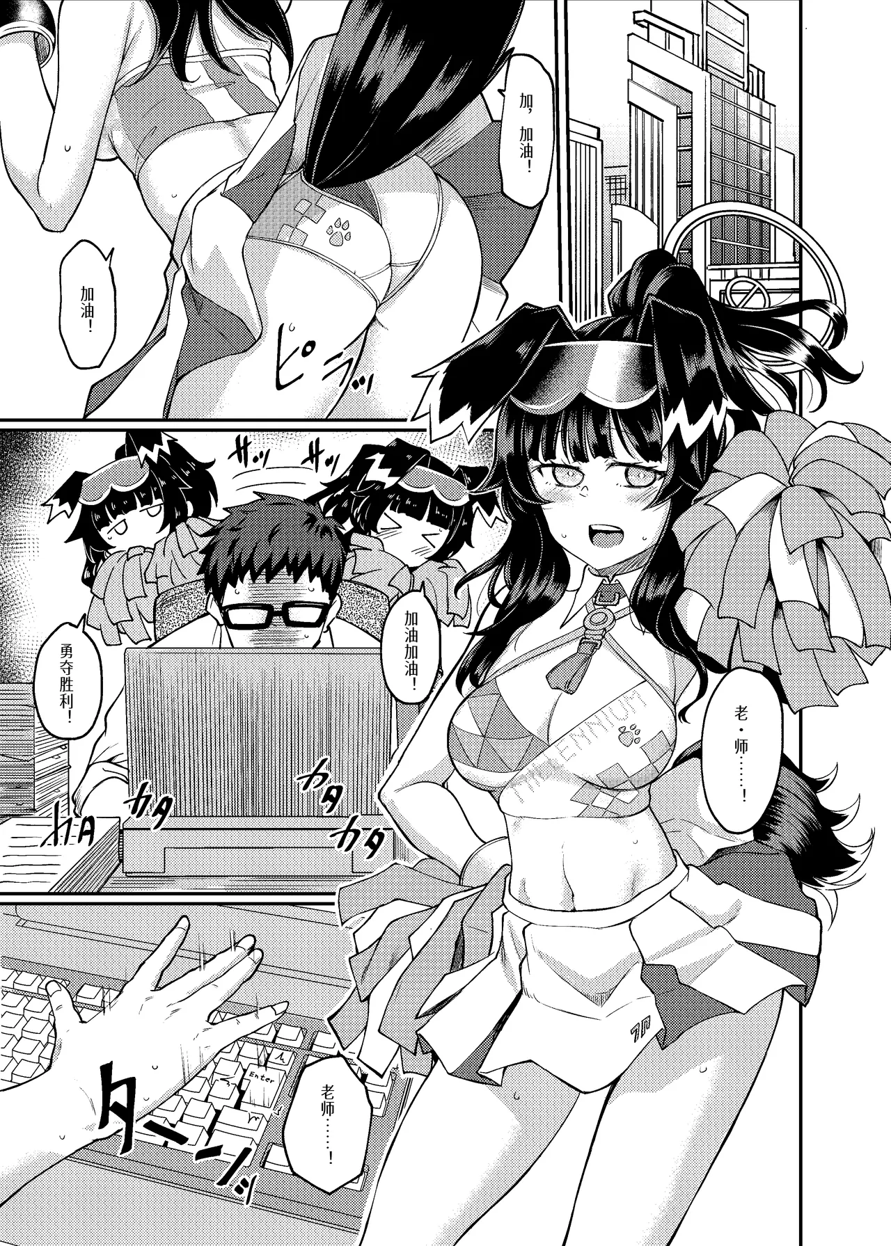Preview page 4