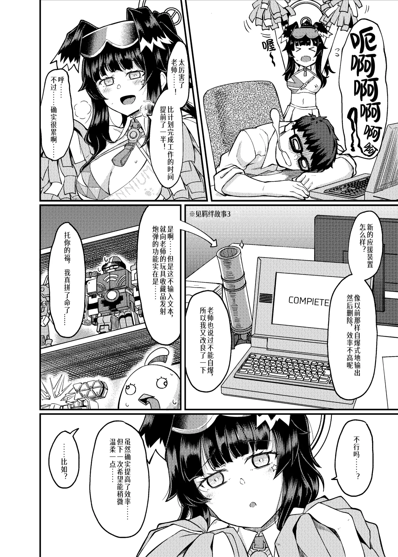 Preview page 5