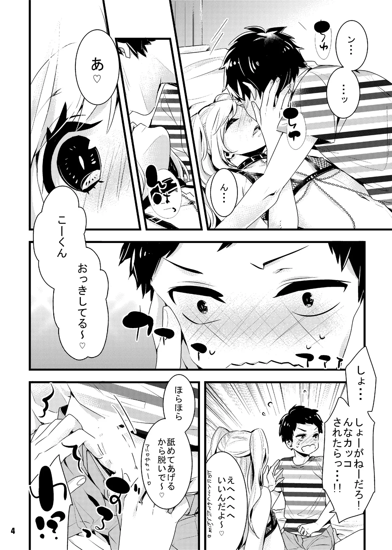 Preview page 4