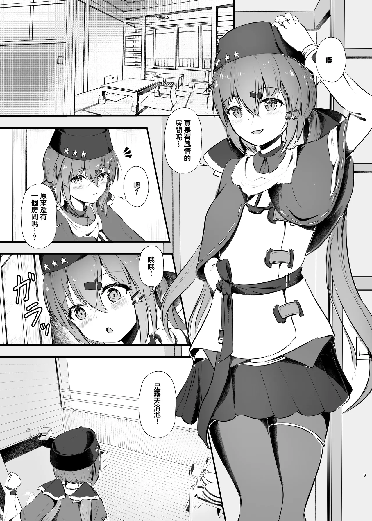 Preview page 3