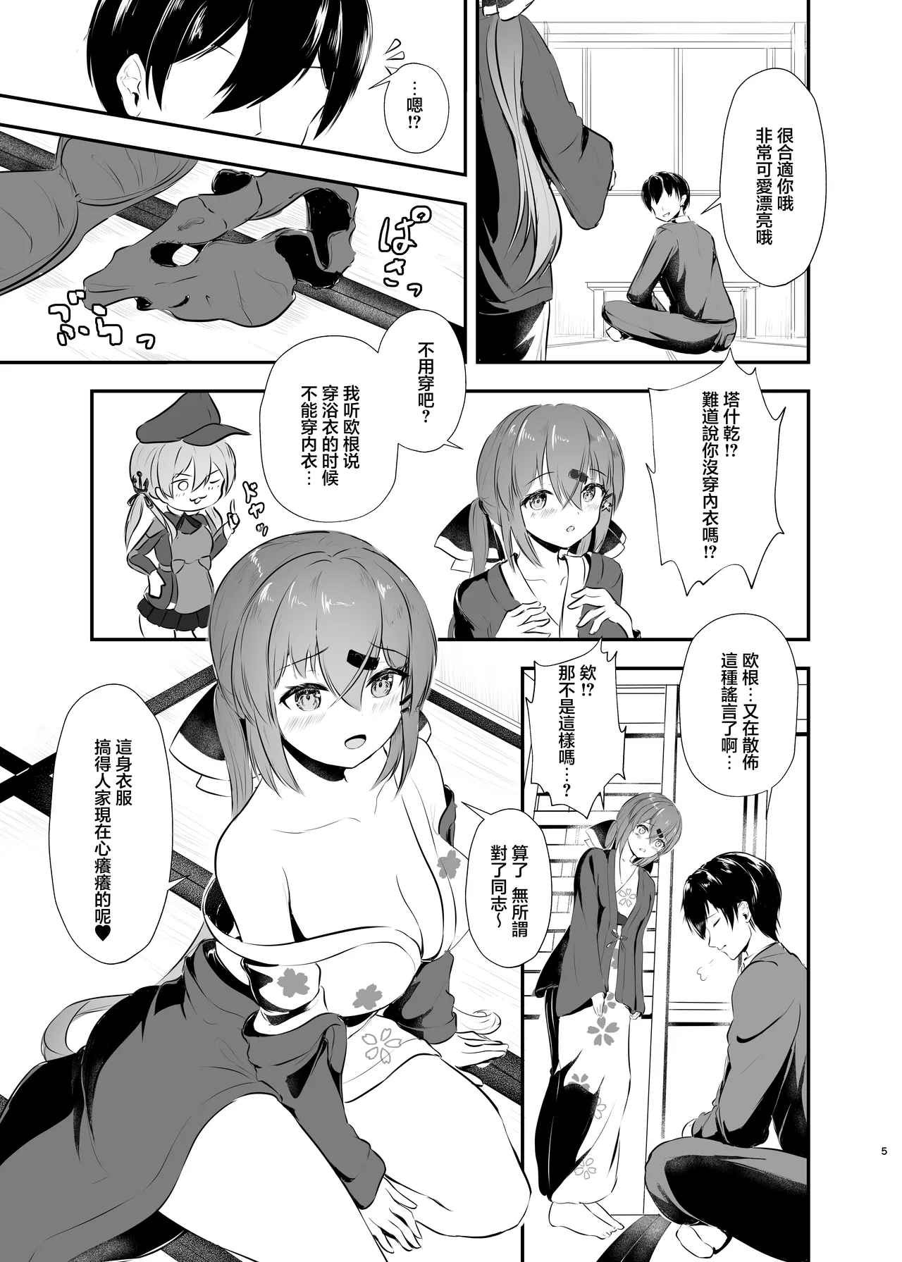 Preview page 5
