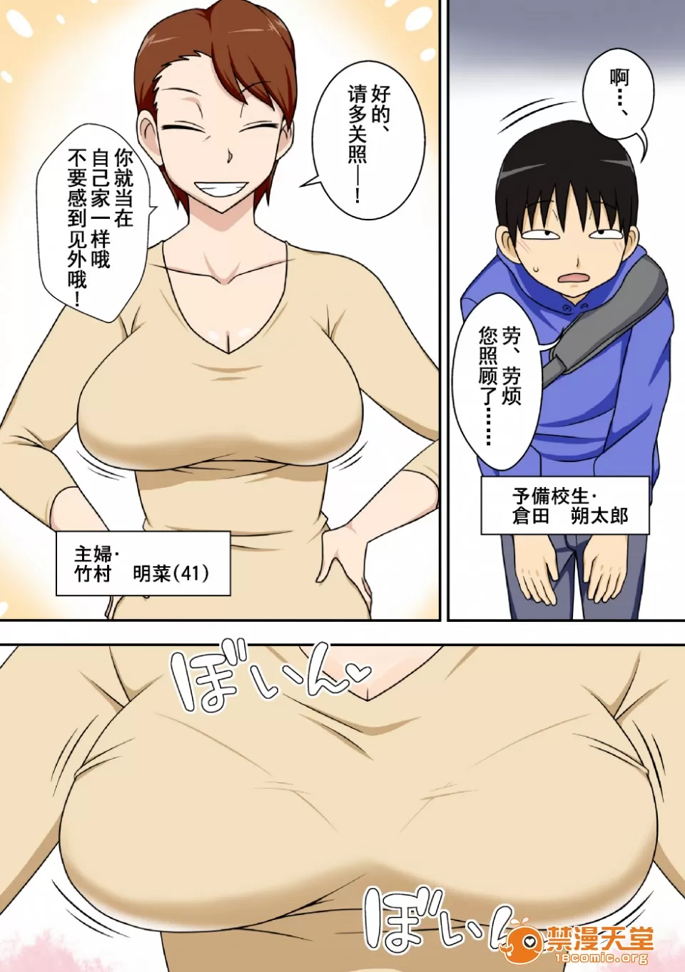 Page 3 of 自用（下载完就删）