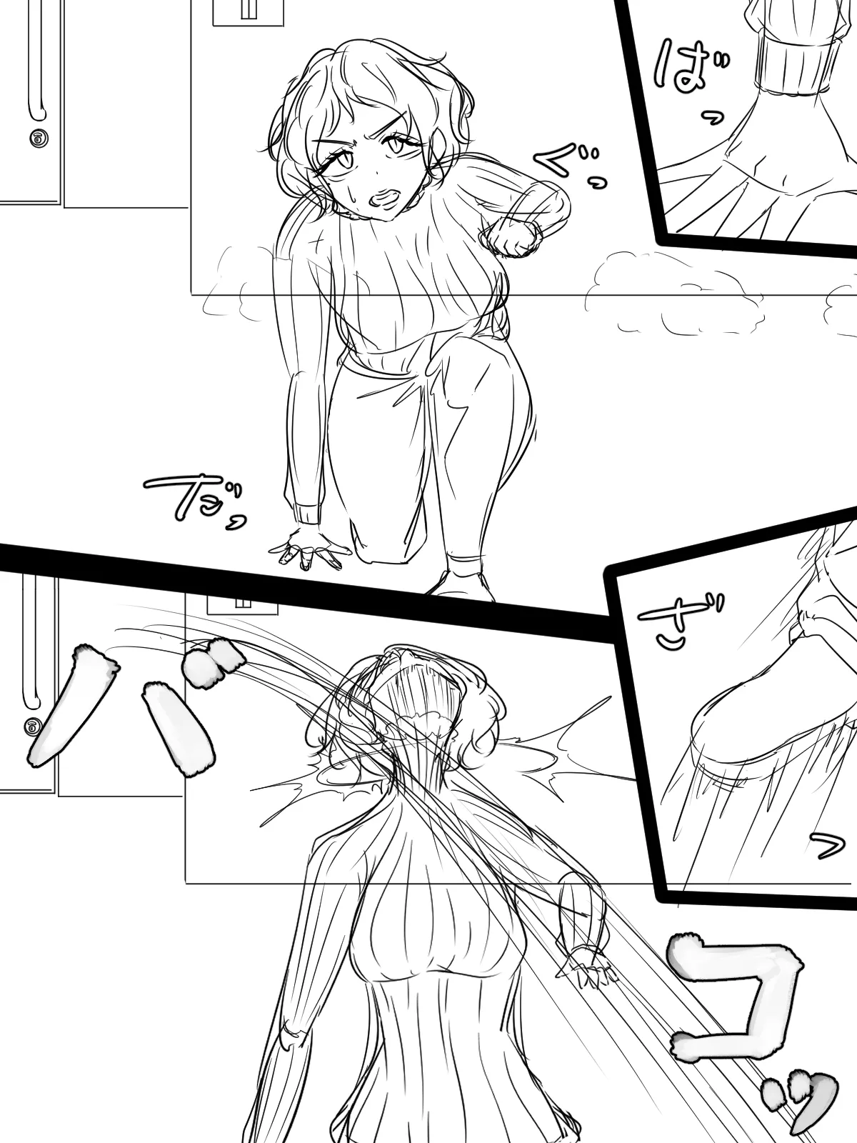 ～悪党共に祝福を～(外伝) ラフ 1-5 - Page 30