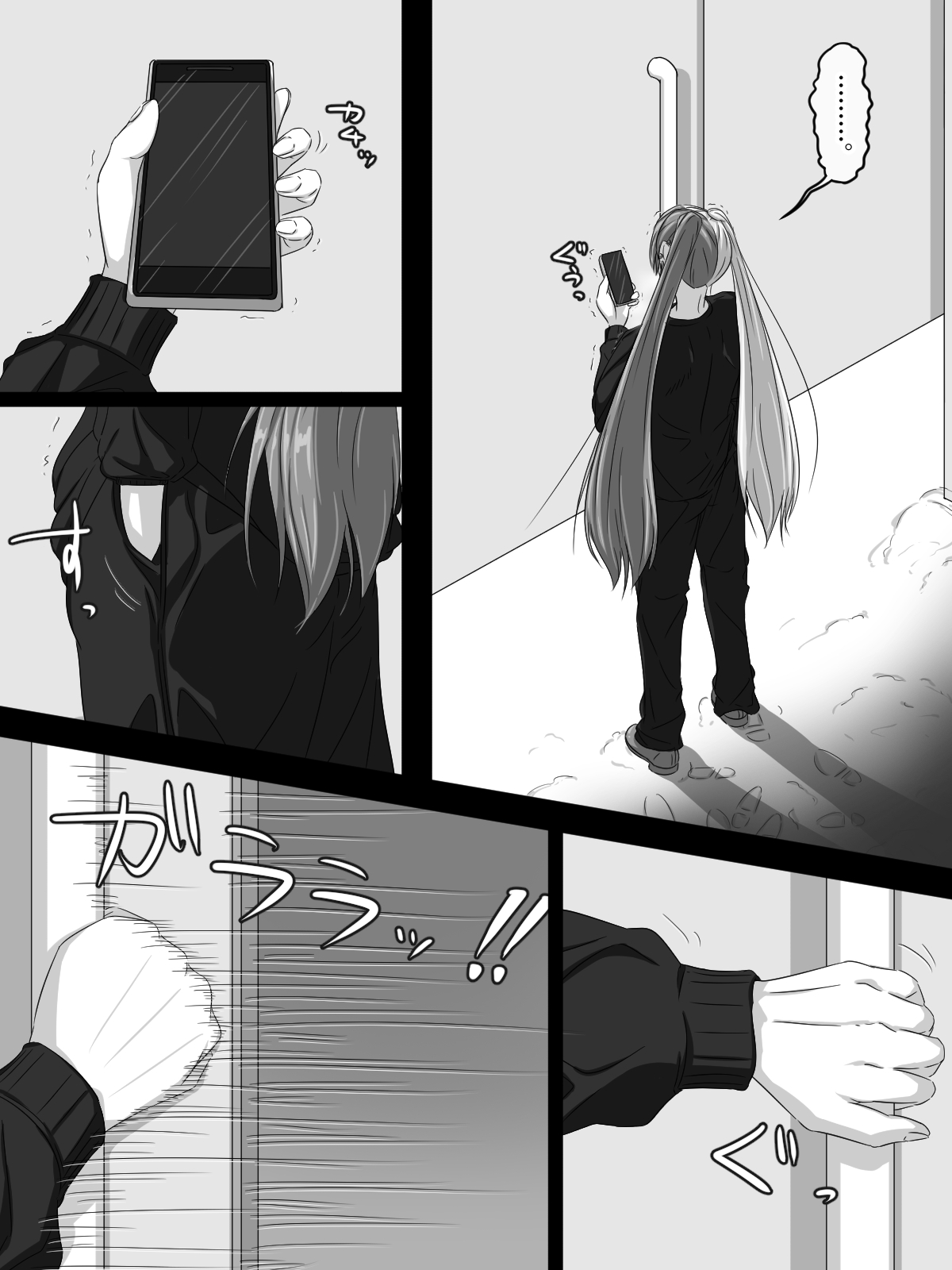 ～悪党共に祝福を～(外伝) ラフ 1-5 - Page 63
