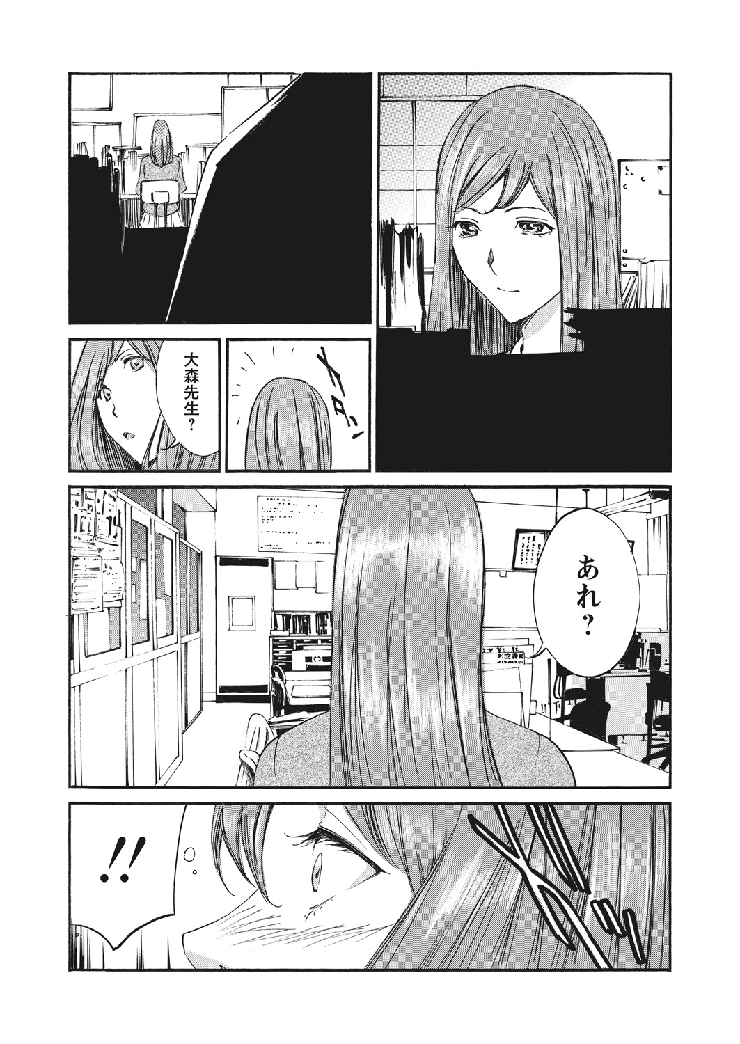 WEB Bazooka Vol. 20 - Page 170