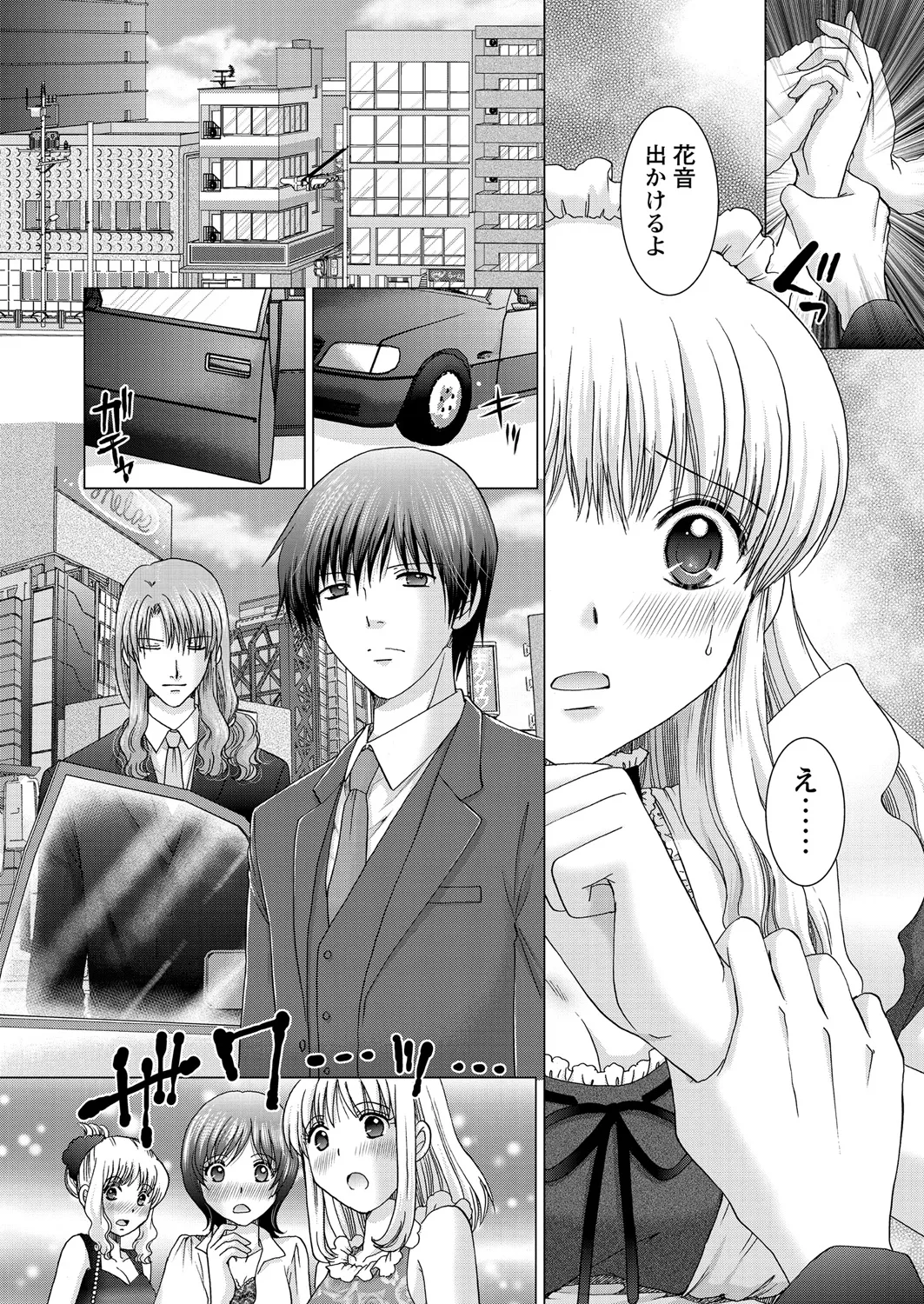 WEB Bazooka Vol. 21 - Page 144
