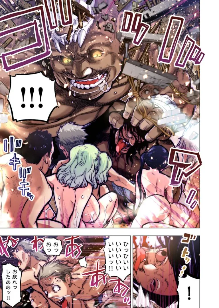 Ingoshima R Soushuuhen 3 - Page 29