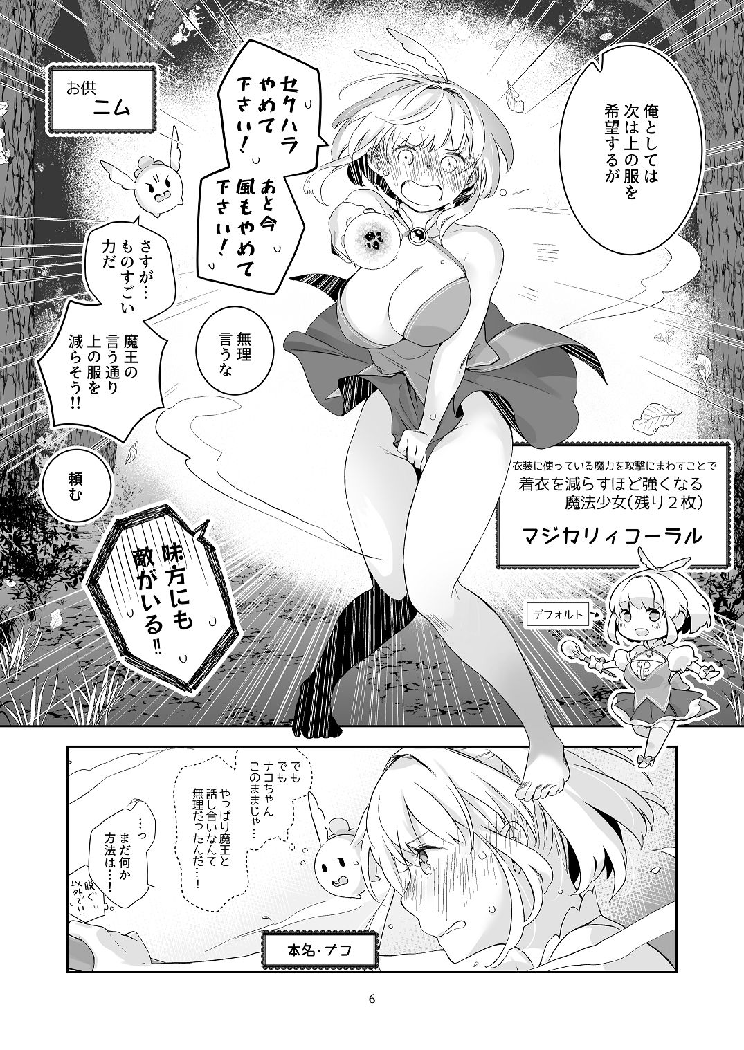 Preview page 5