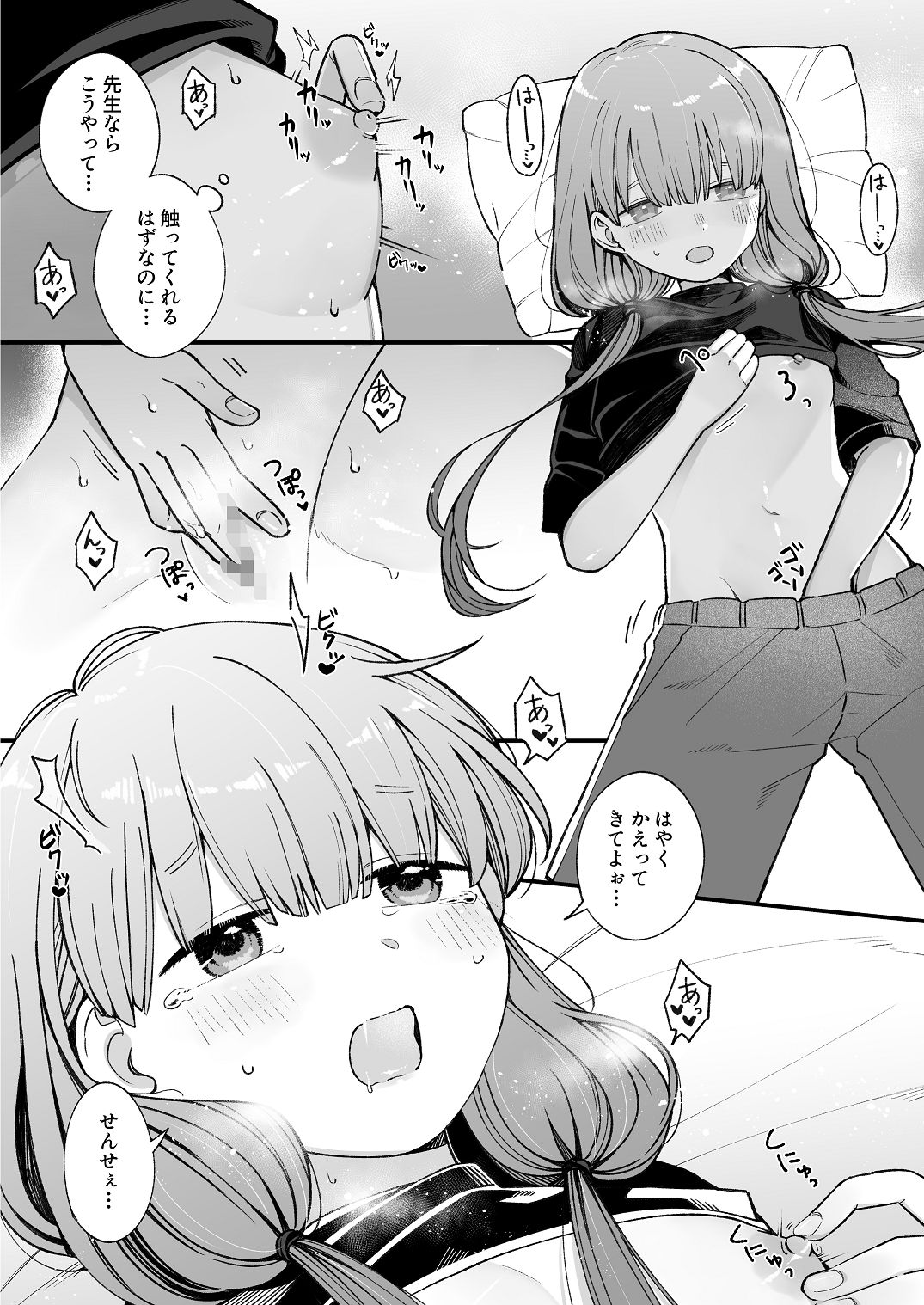 Preview page 6