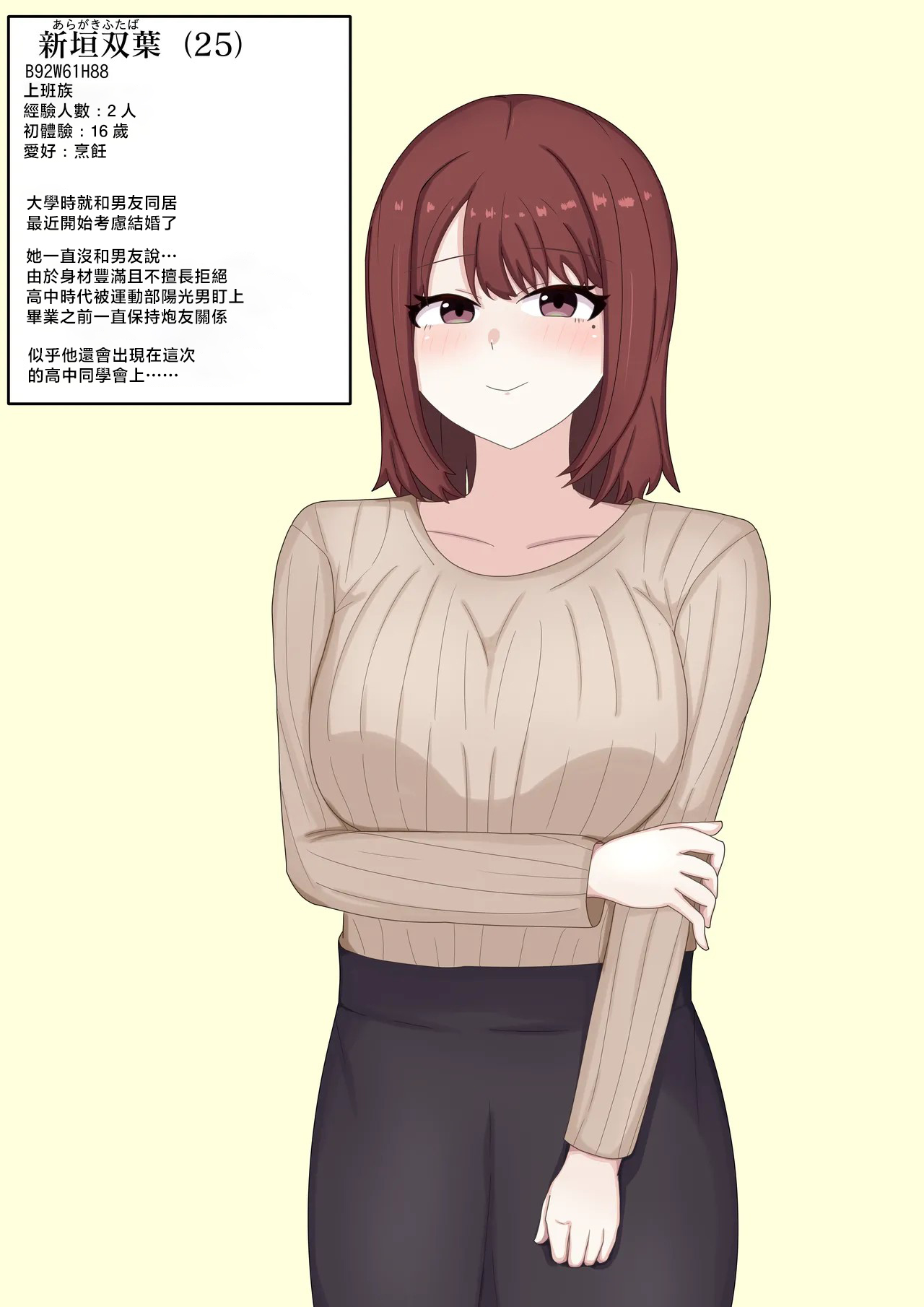 Preview page 1