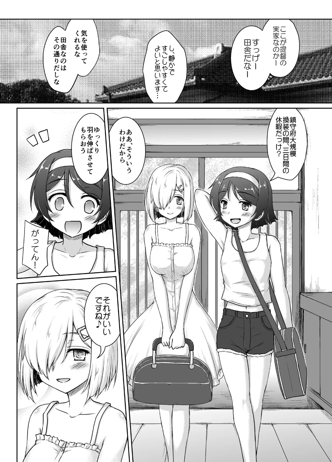 Preview page 2