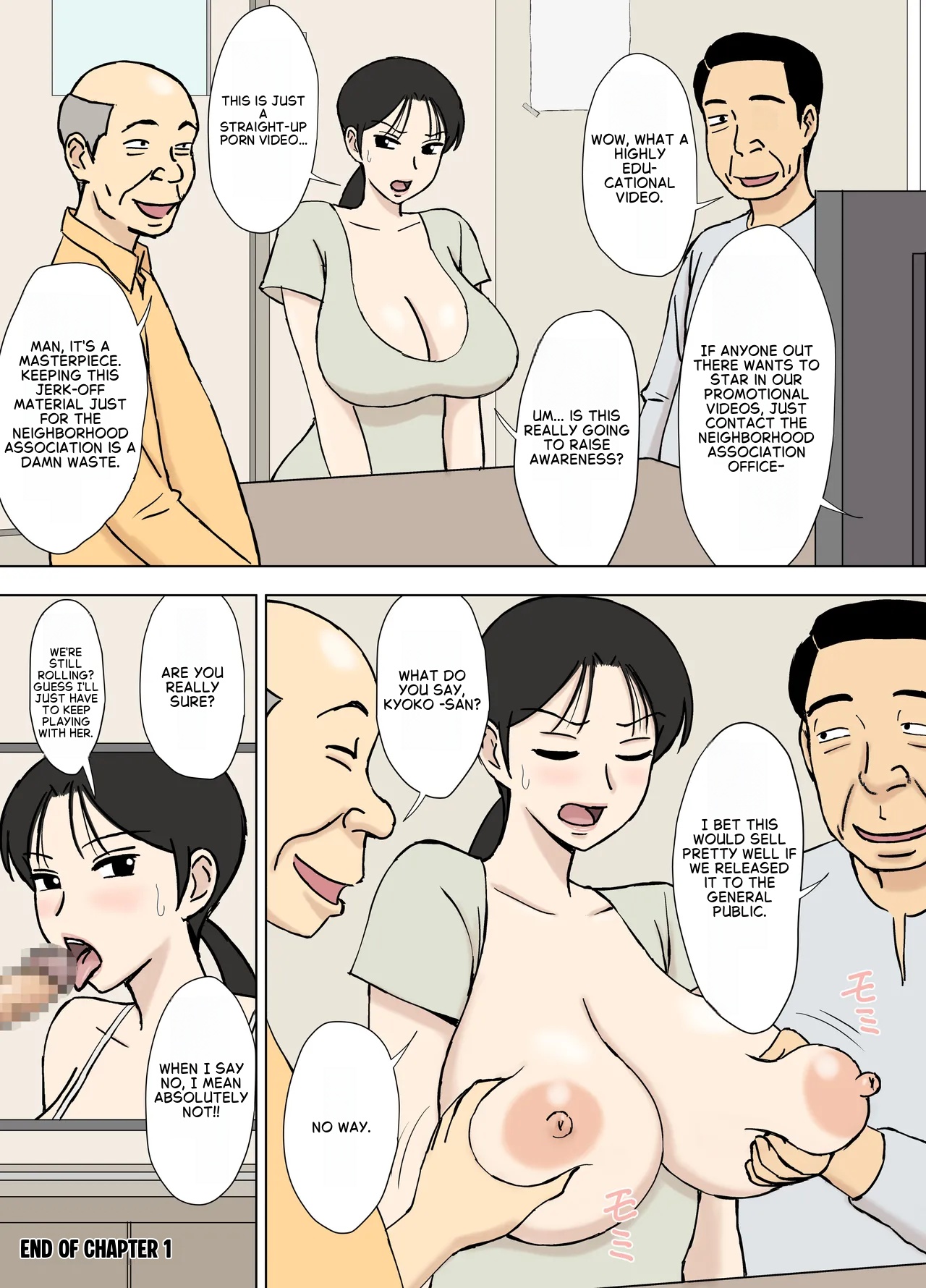 Karamare Tsuma no Kyouko-san 8 - Page 23