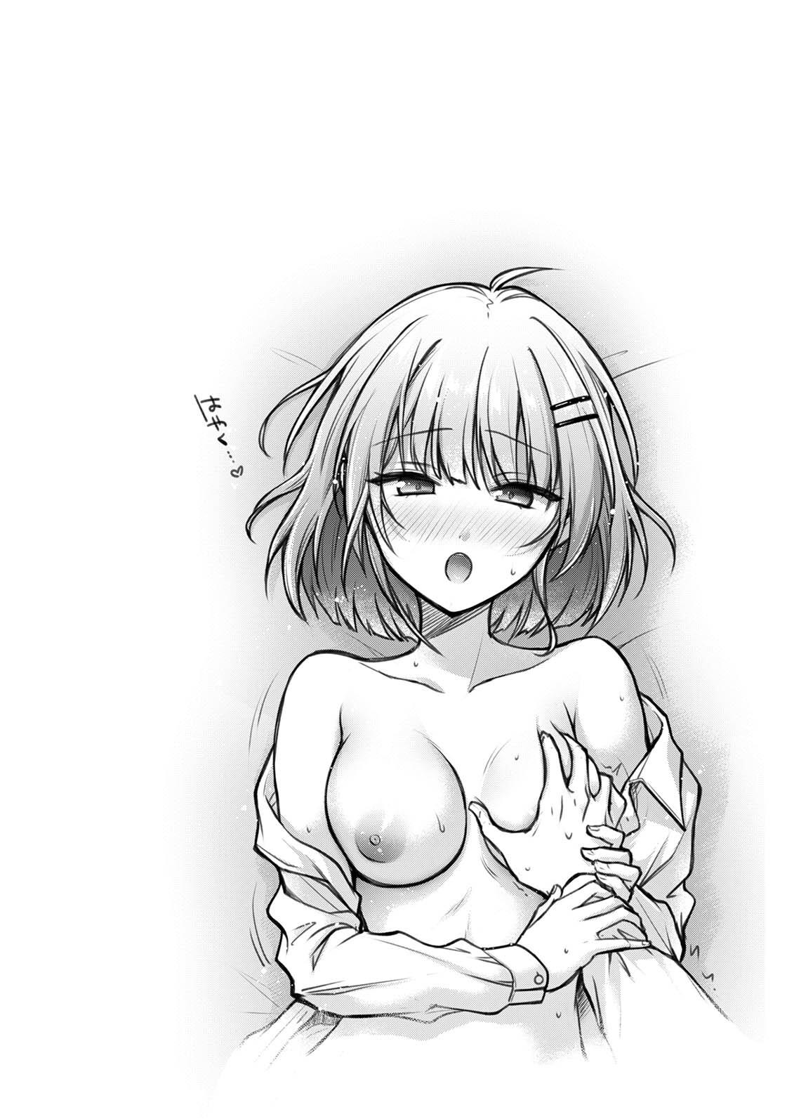 濡れるってこういうことなんだ… 幼馴染とエッチな勉強会 1-15 - Page 27