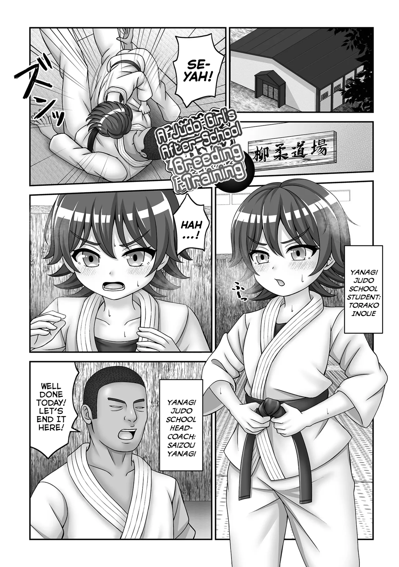 Page 1 of [Hyouri] Judo Musume no Tanetsuke Inokori Renshuu | A Judo Girl's After-School Breeding Training (Hypno Seikatsu Diary) [English] {Mistvern} [Digital]