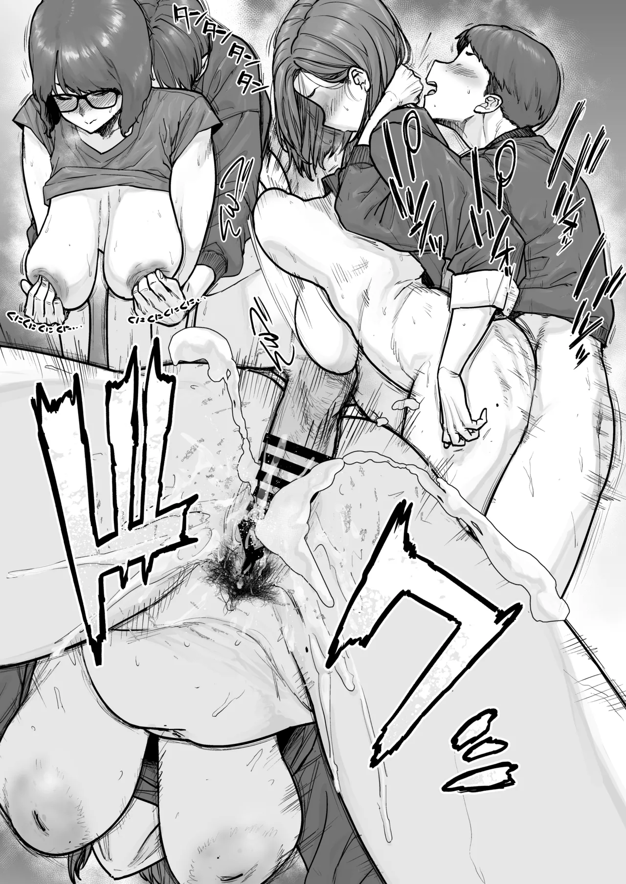 1000 Yen Cut no Onee-san ni Suite Morau Hon. 5 - Page 20
