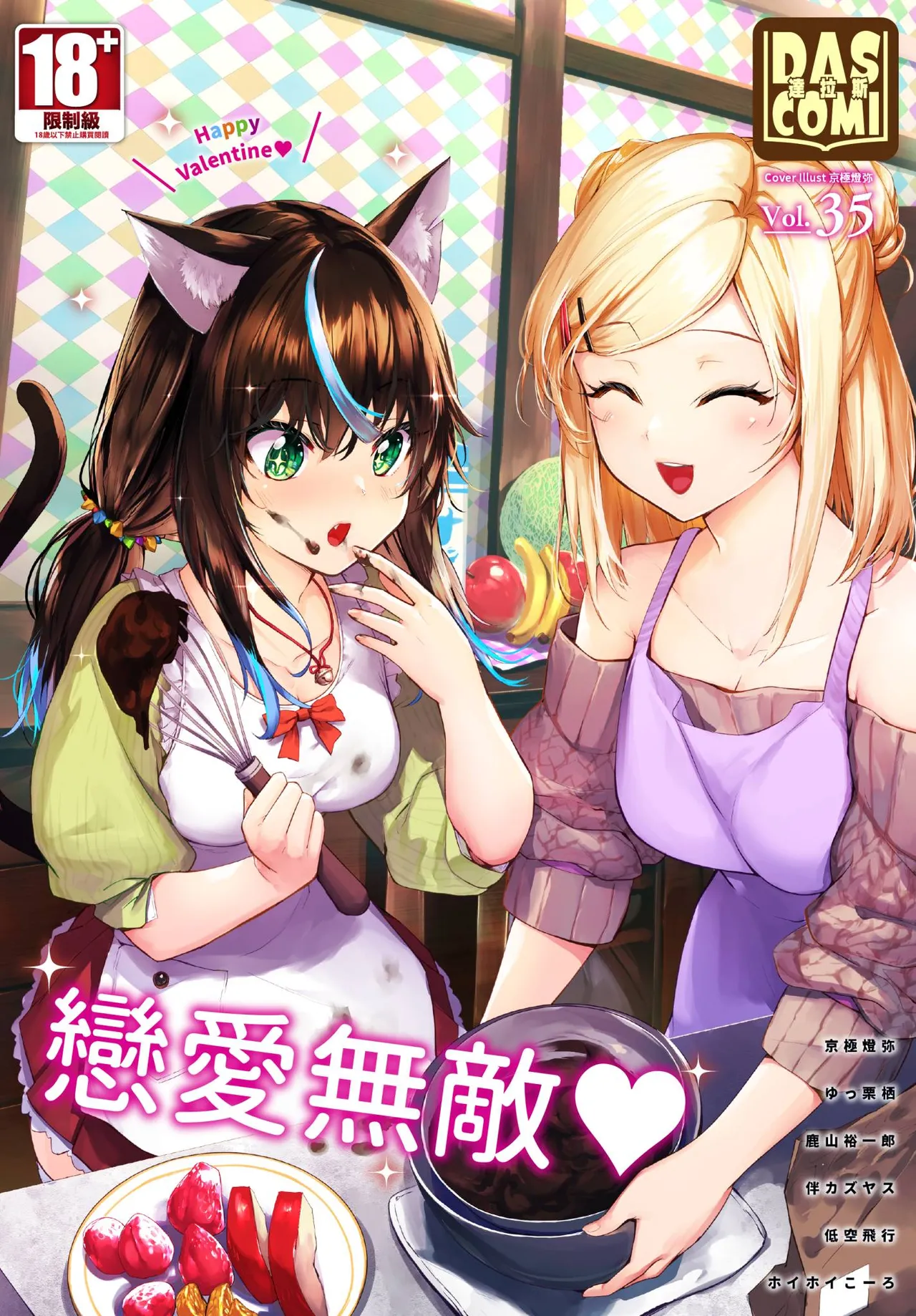 Preview page 1