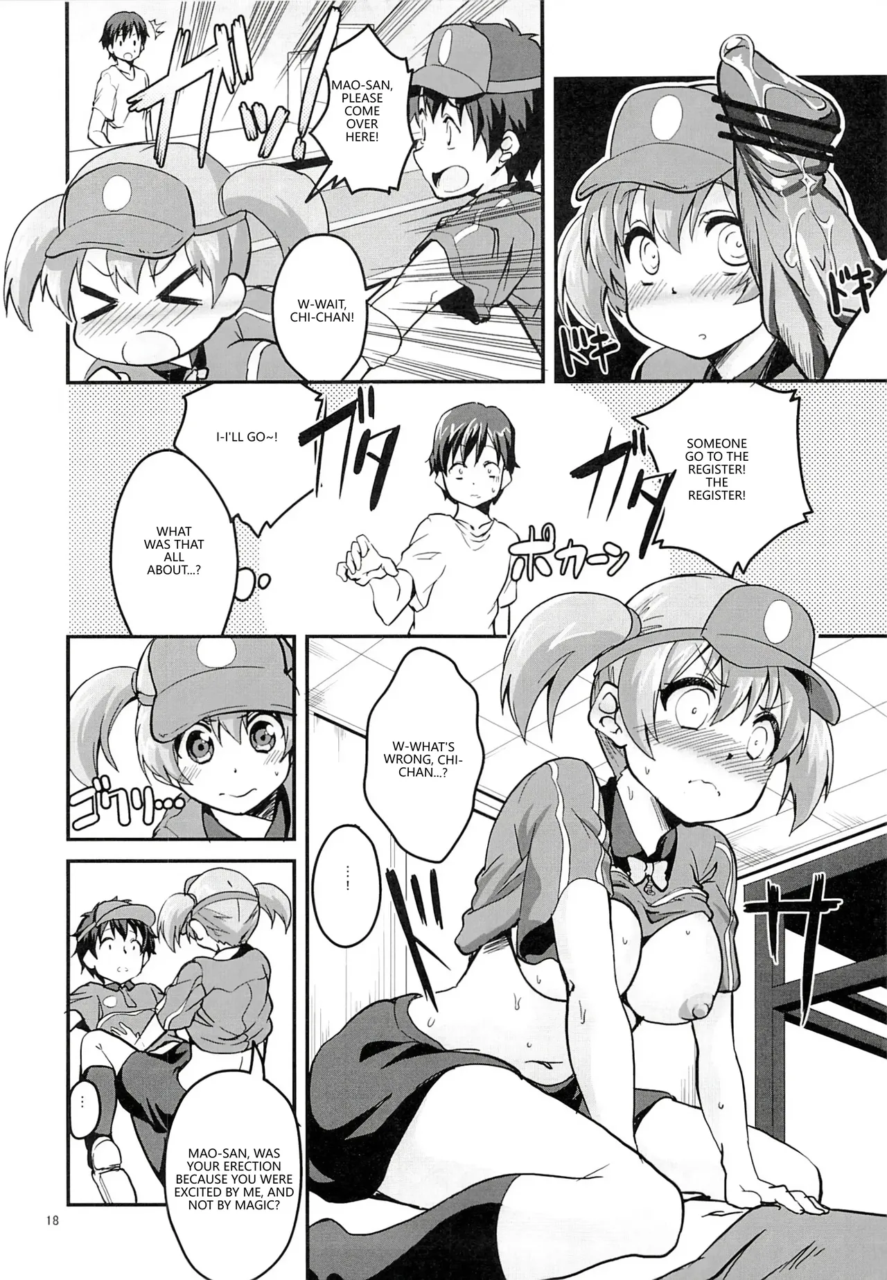 Chii-chan Maou wo Oshitaosu - Page 17