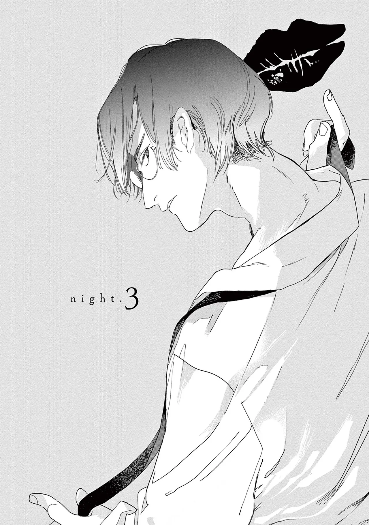 Ashita Niji Ga Denakute Mo - Page 60