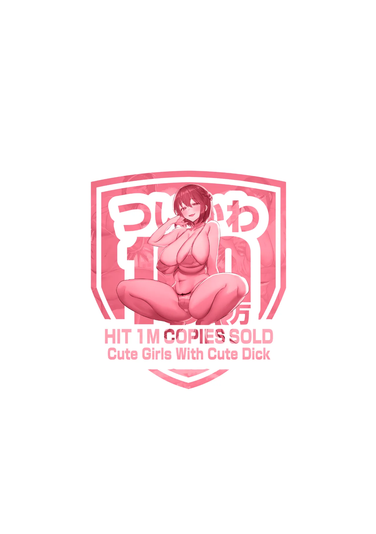 Daily Life with Futanari Compilation - Page 182