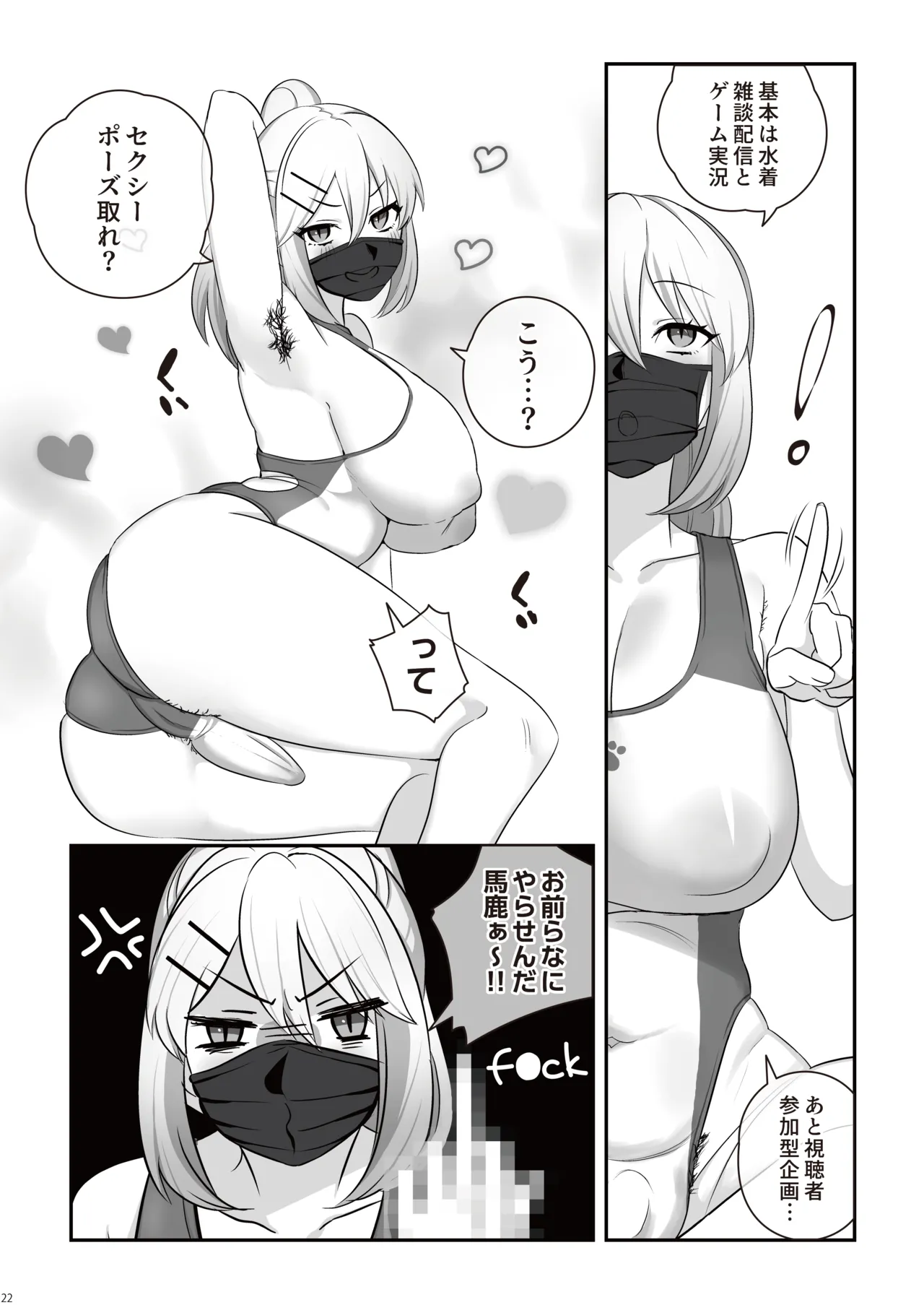 Nure Futa NEET Challenge - Page 24
