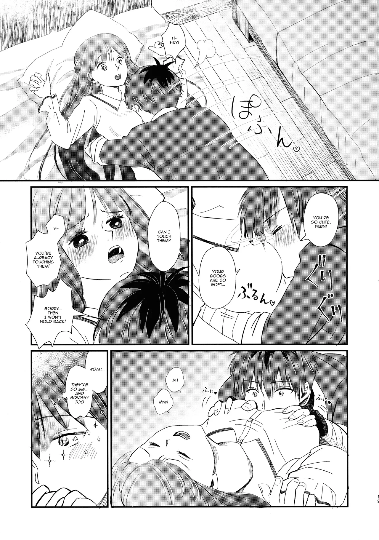 Kimi ni Fure, - Feeling you will change everything. - Page 18