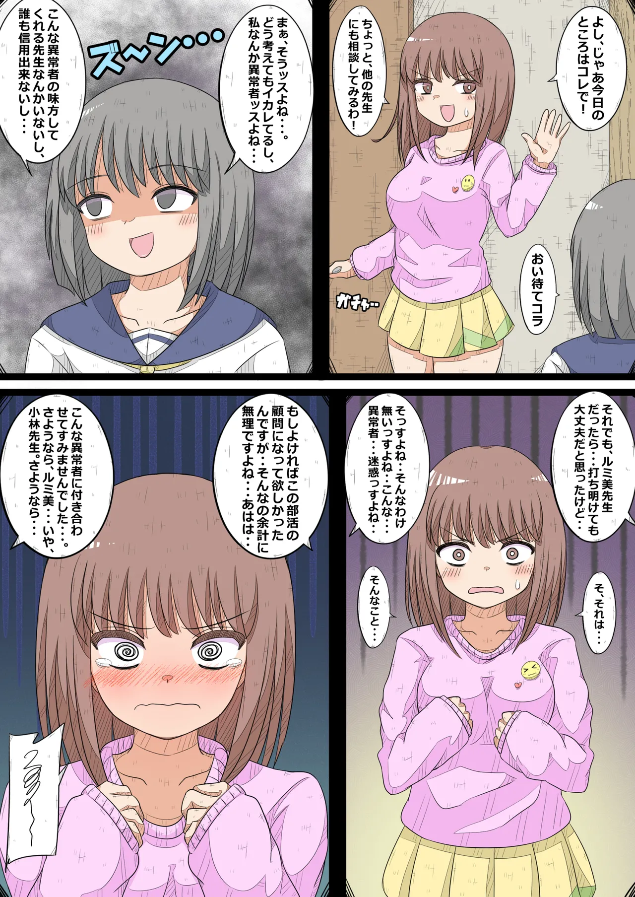 Preview page 4
