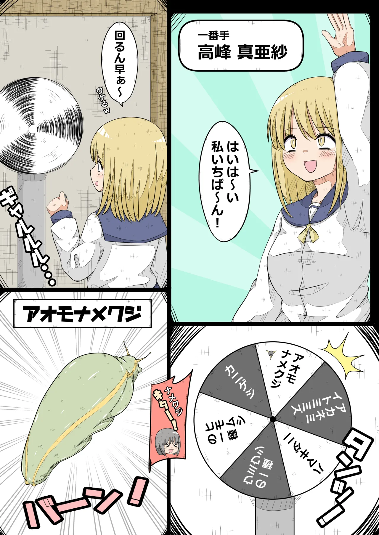 Preview page 3