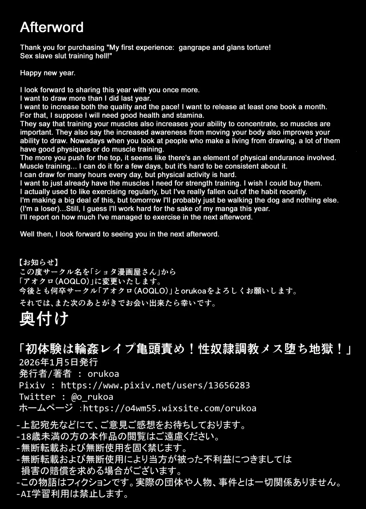 Page 54 of [AOQLO (orukoa)] Hatsutaiken wa Rinkan Rape Kitouzeme! Seidorei Choukyou Mesuochi Jigoku! [English] {Chin²} [Digital]