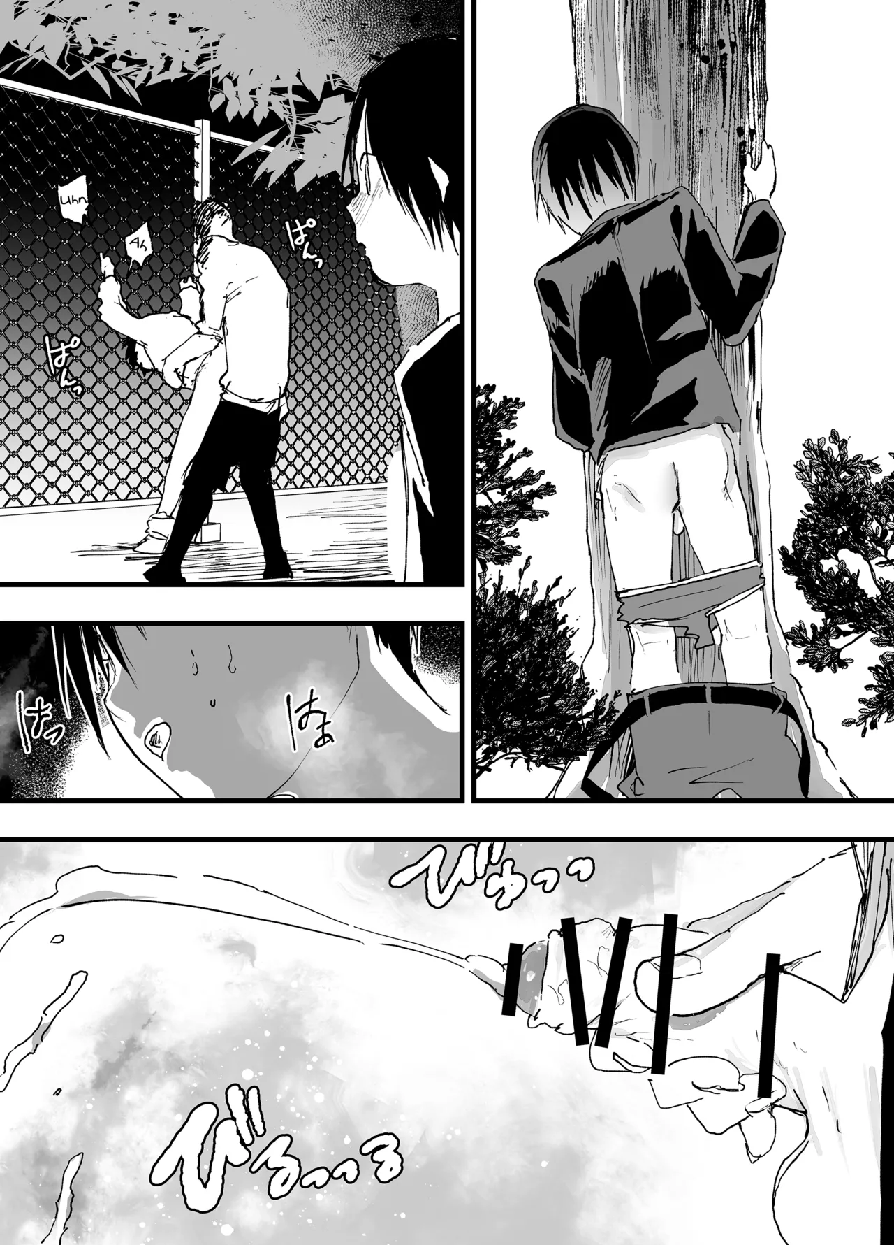 Page 9 of [AOQLO (orukoa)] Hatsutaiken wa Rinkan Rape Kitouzeme! Seidorei Choukyou Mesuochi Jigoku! [English] {Chin²} [Digital]