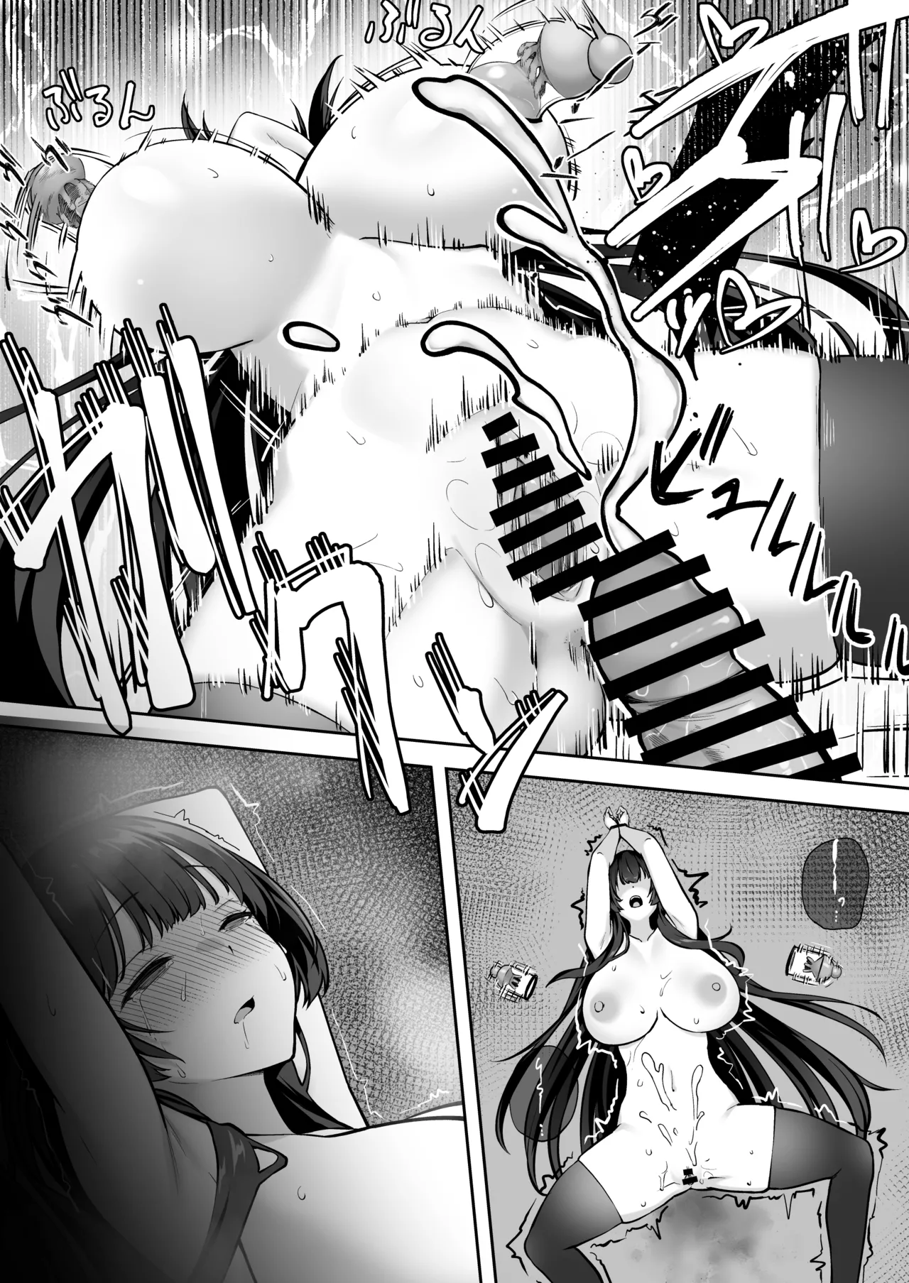 Takane no Hana ni Saimin o 2 - Page 37