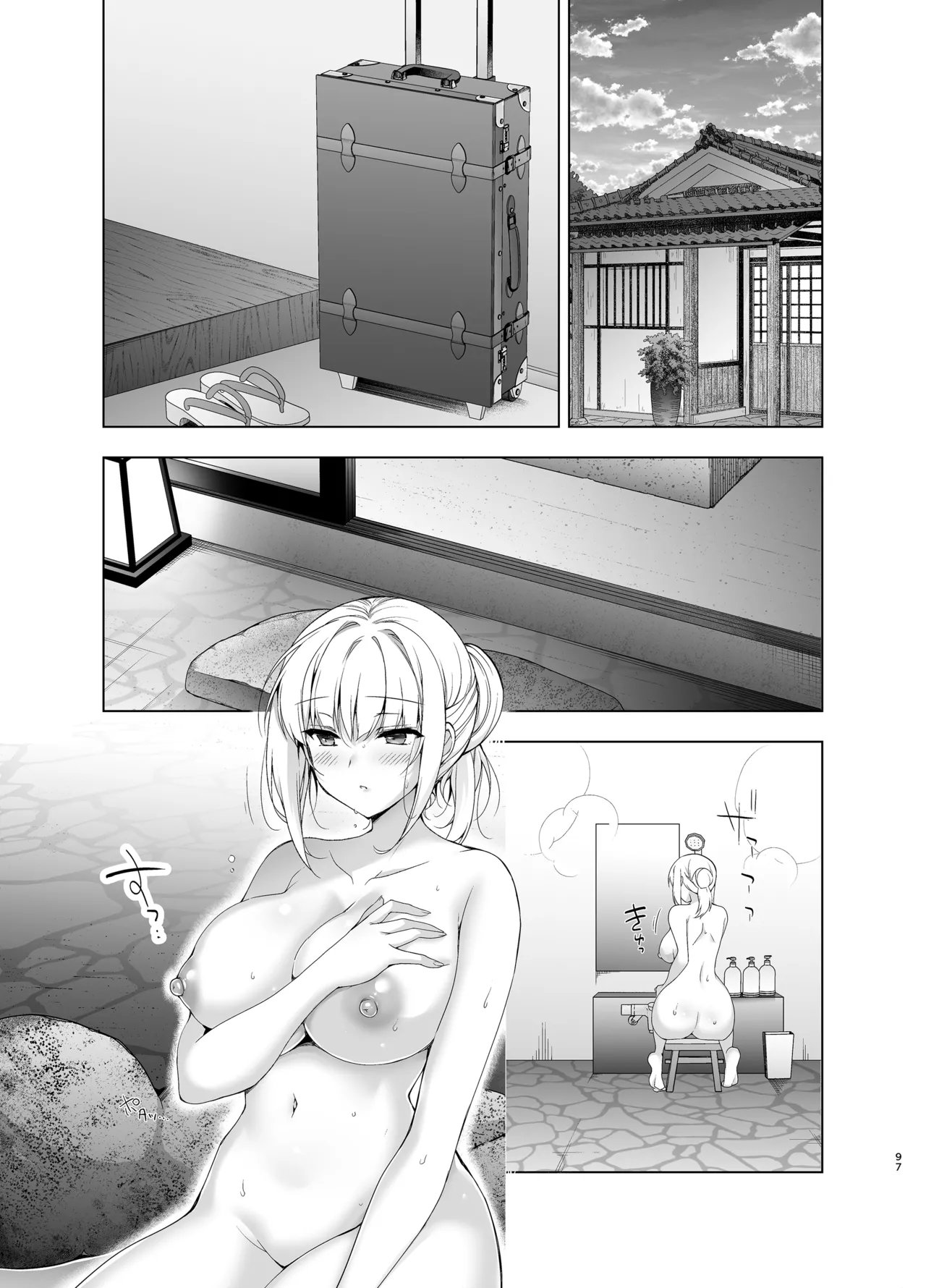 Shoujo Kaishun 9~11 + AFTER COMPILATION - Page 97
