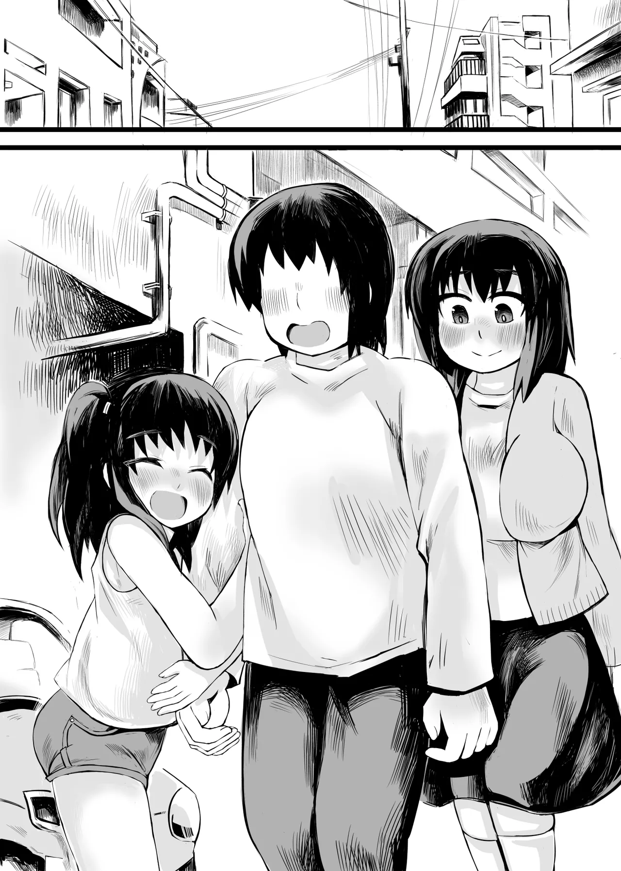 Page 3 of [14cm (Gao)] Otou-san! Okaa-san yori, Watashi to Ecchi Shiyou yo! | Dad! Have Sex with Me Instead of Mom! [English] [FueledByMBG]