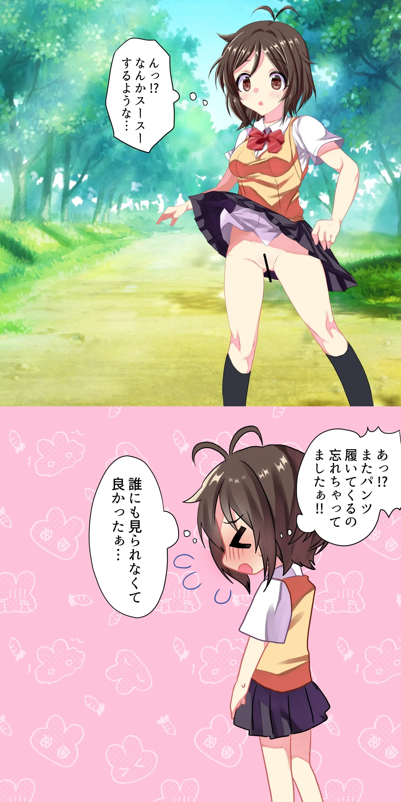 Page 3 of [Onigiri no Gu] Jikan Teishi Nouryoku o Te ni Ireta! (THE IDOLM@STER CINDERELLA GIRLS)