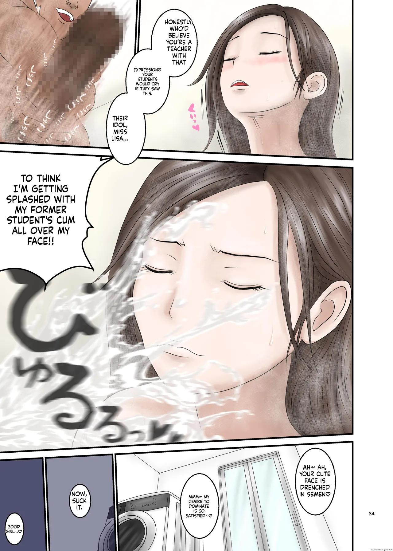 Akogare no Hito wa Mou Owari! 2 - Page 34