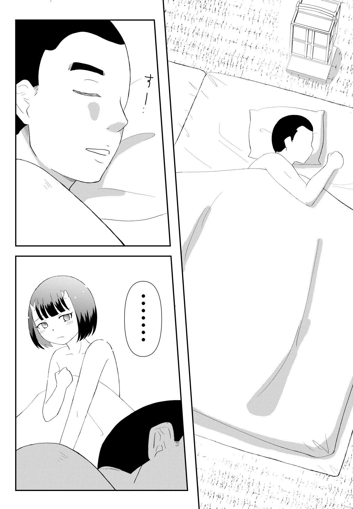 Oni to Bouzu no Keiyaku Kekkon - Page 20
