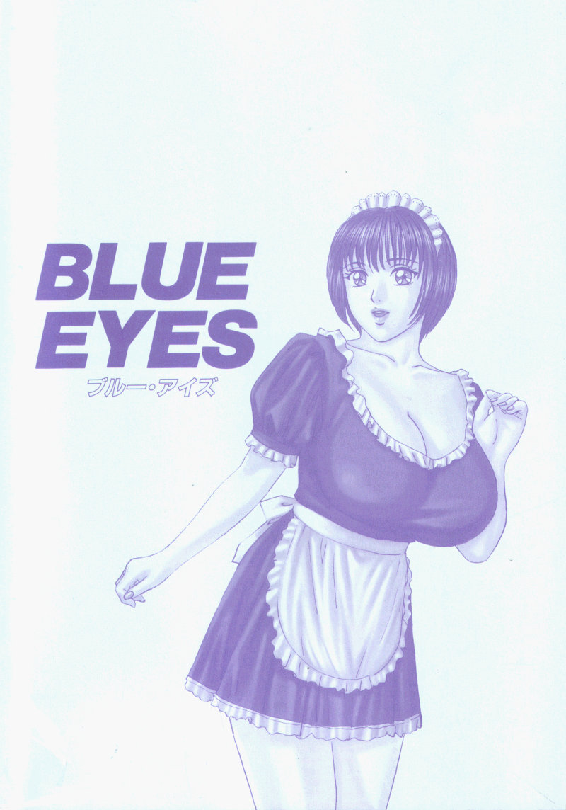 Blue Eyes Vol.5 - Page 180