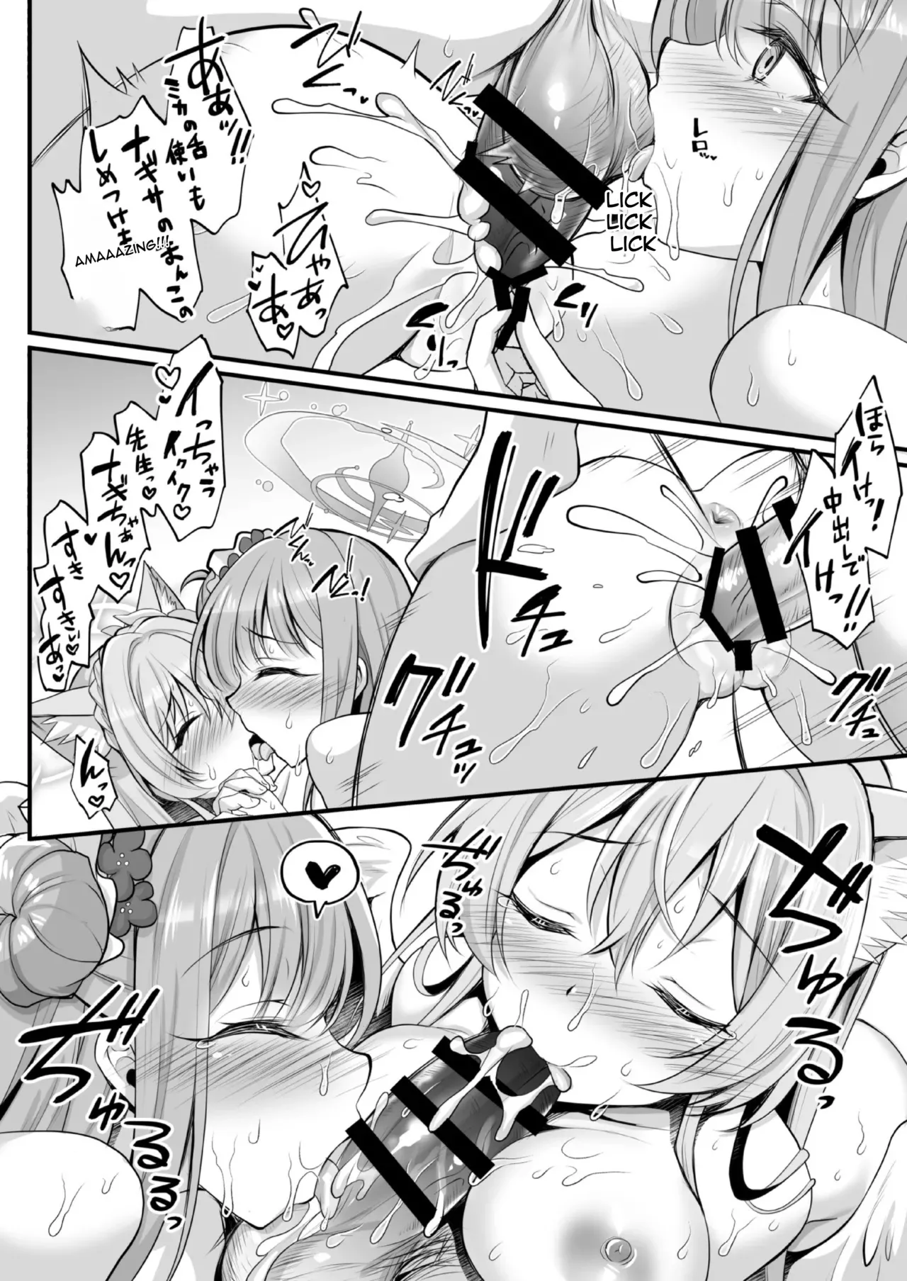 test - Page 67