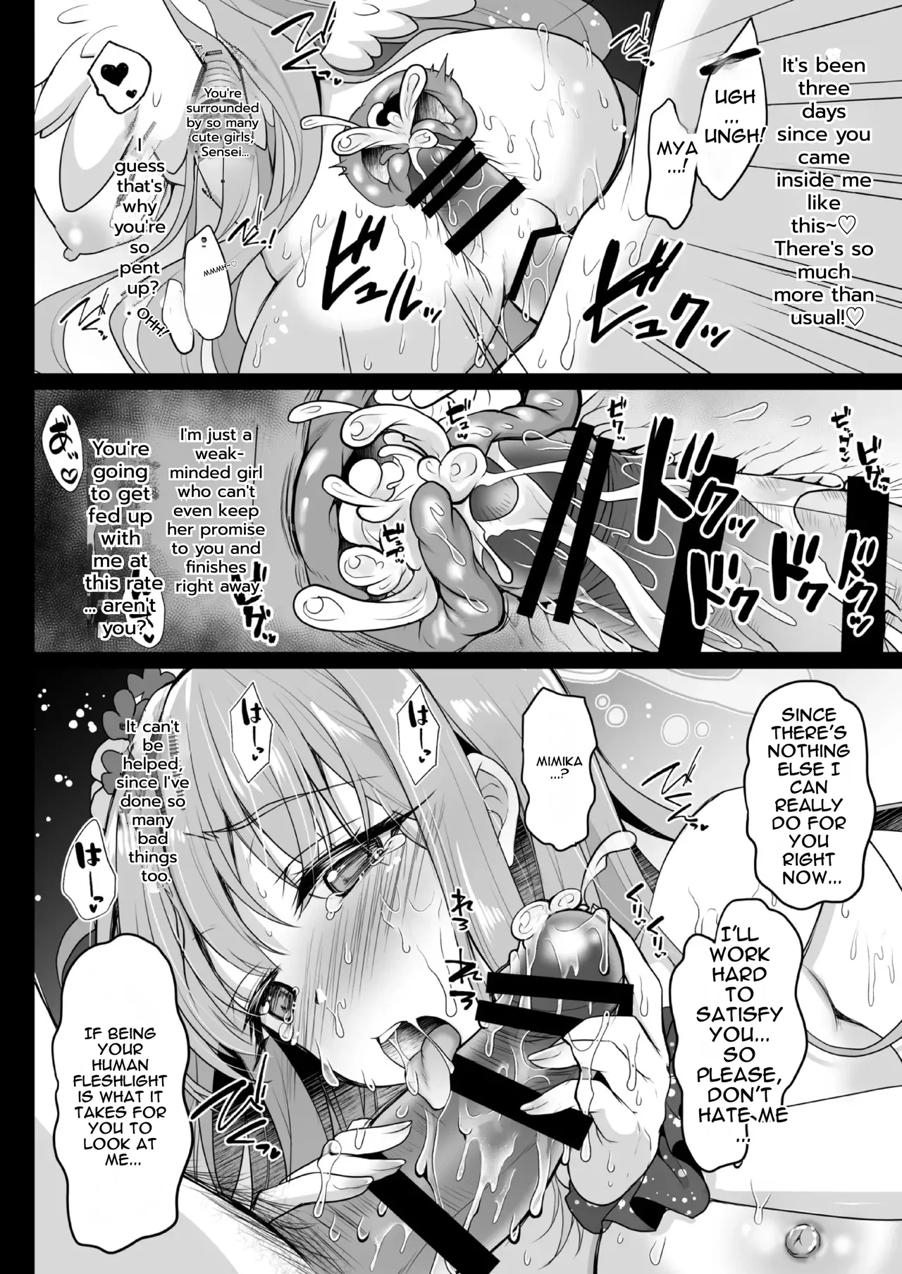 Blue Archive Soushuuhen - Secret❤Tea Party - Page 13