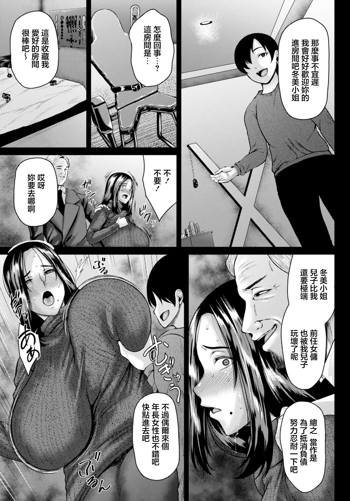 Preview page 5