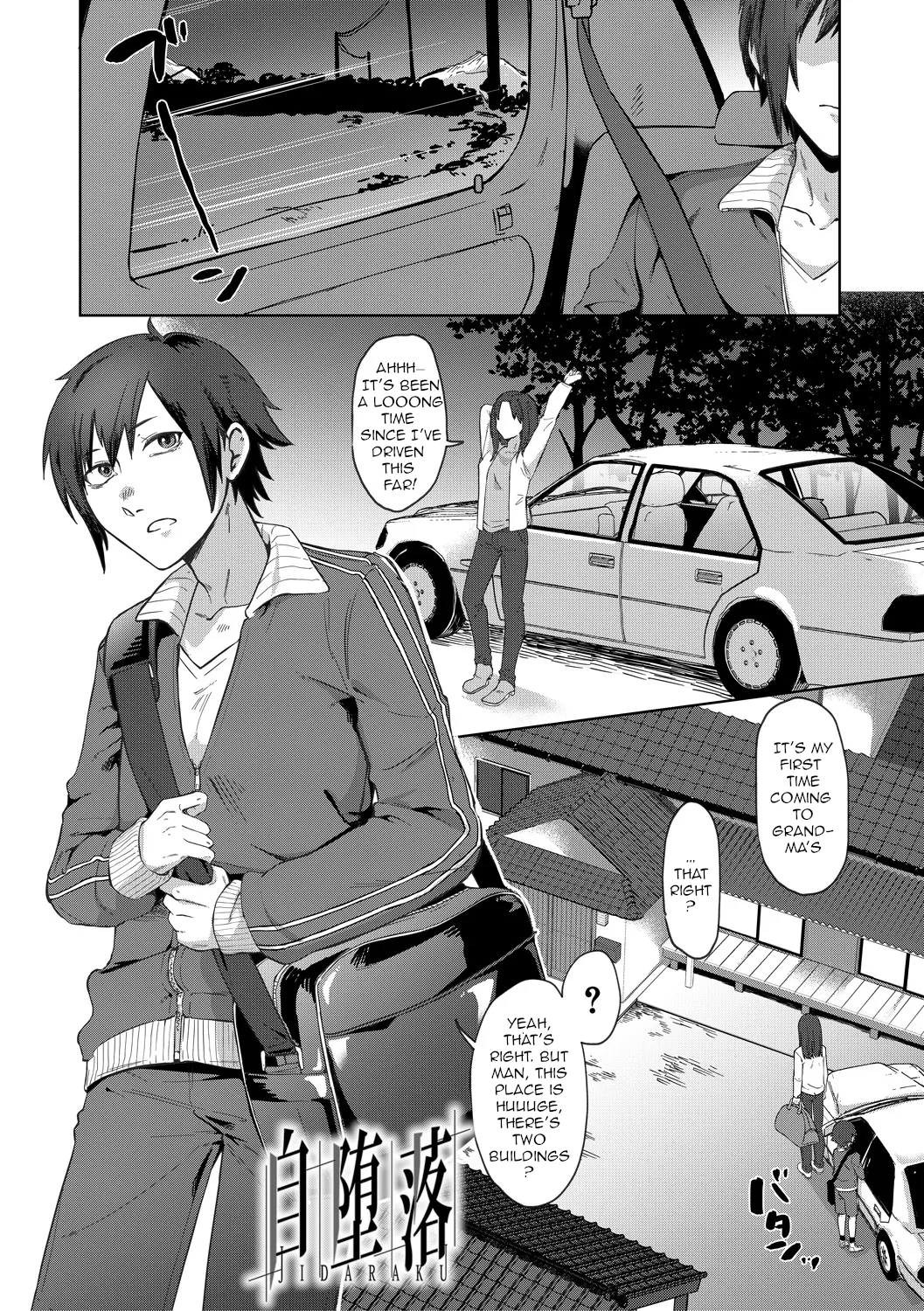 Page 3 of [Nakamura Kafuka] Jidaraku | Depravity [English]