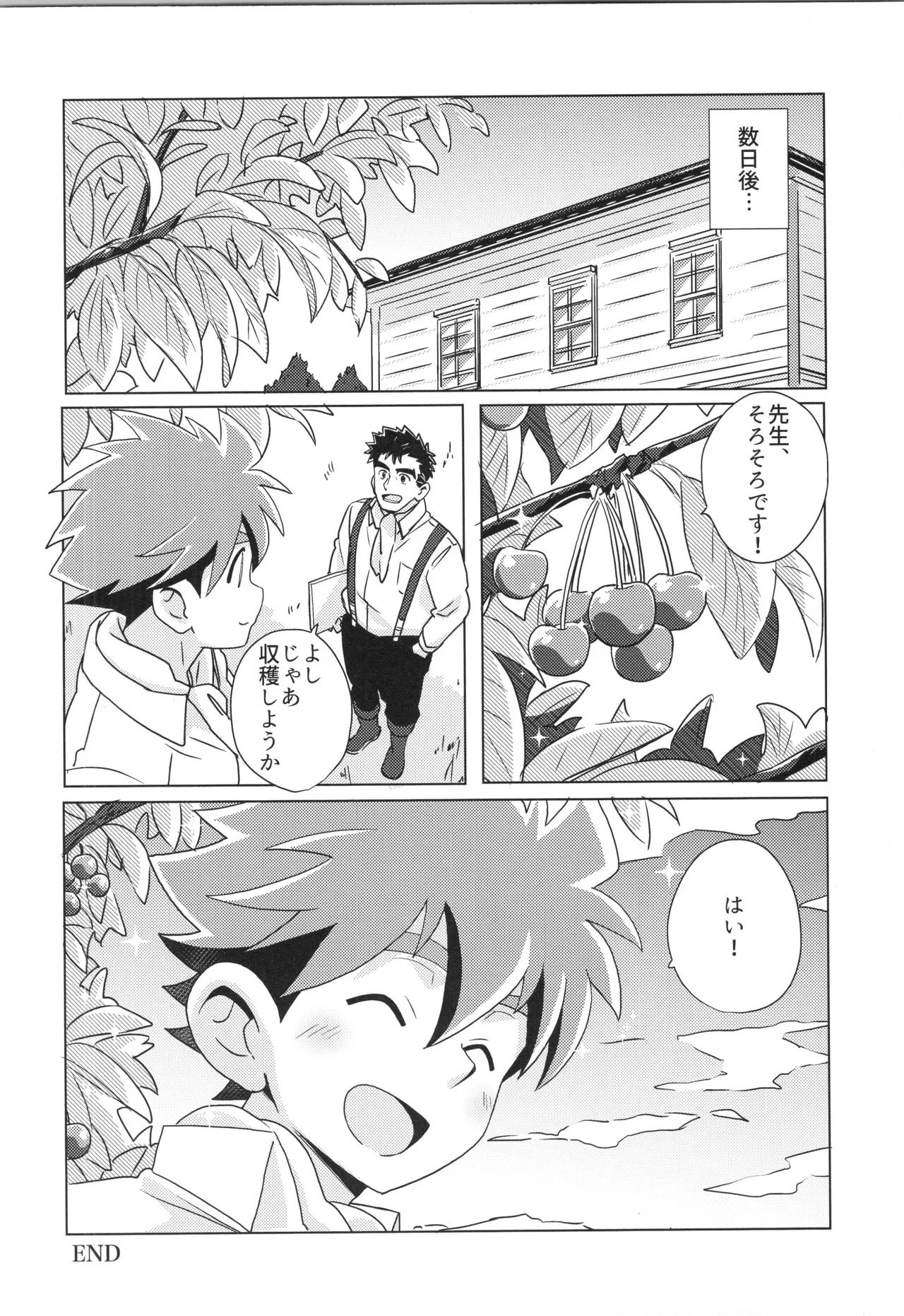 CALENDAR BOYS - Page 37