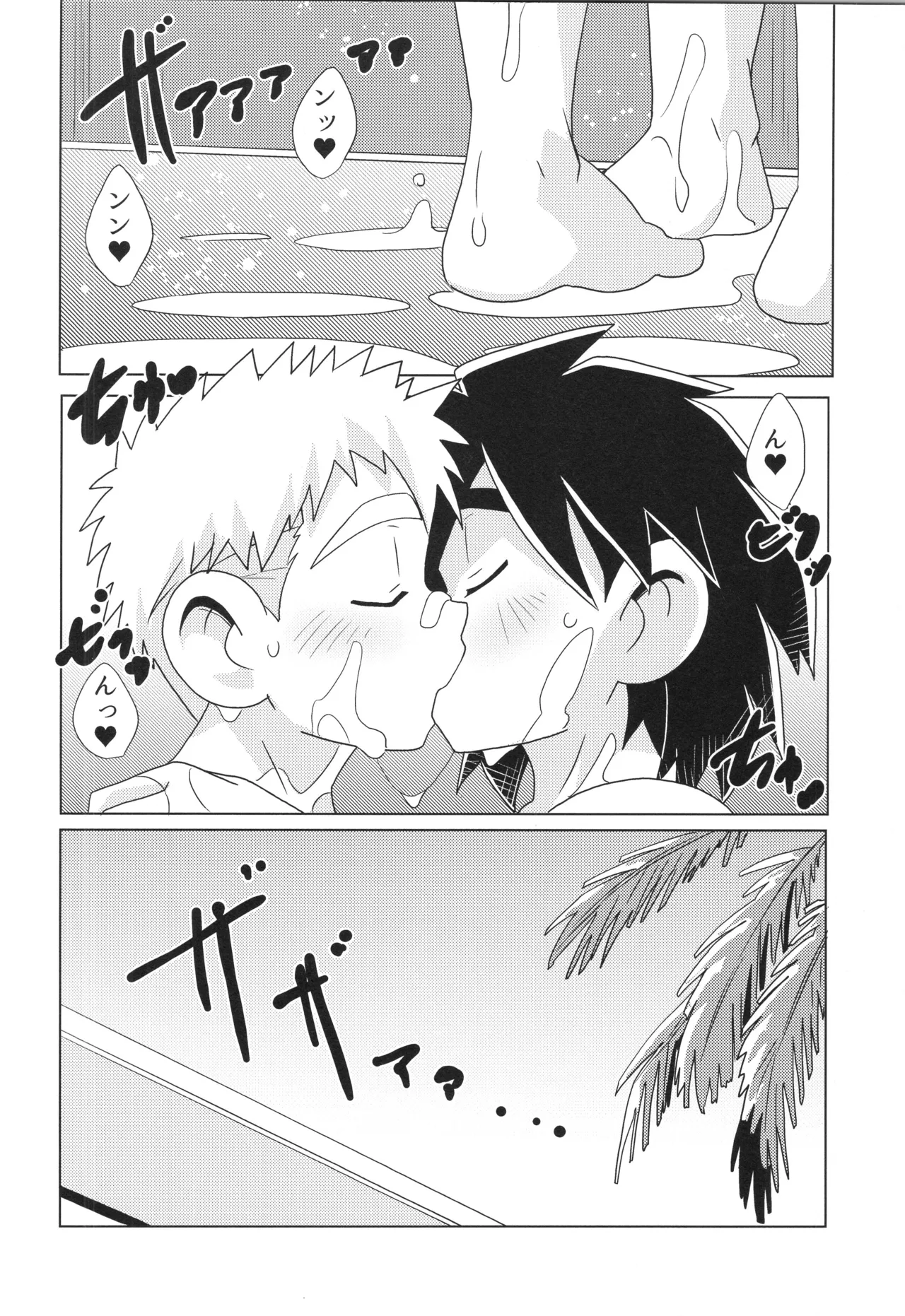 CALENDAR BOYS - Page 66